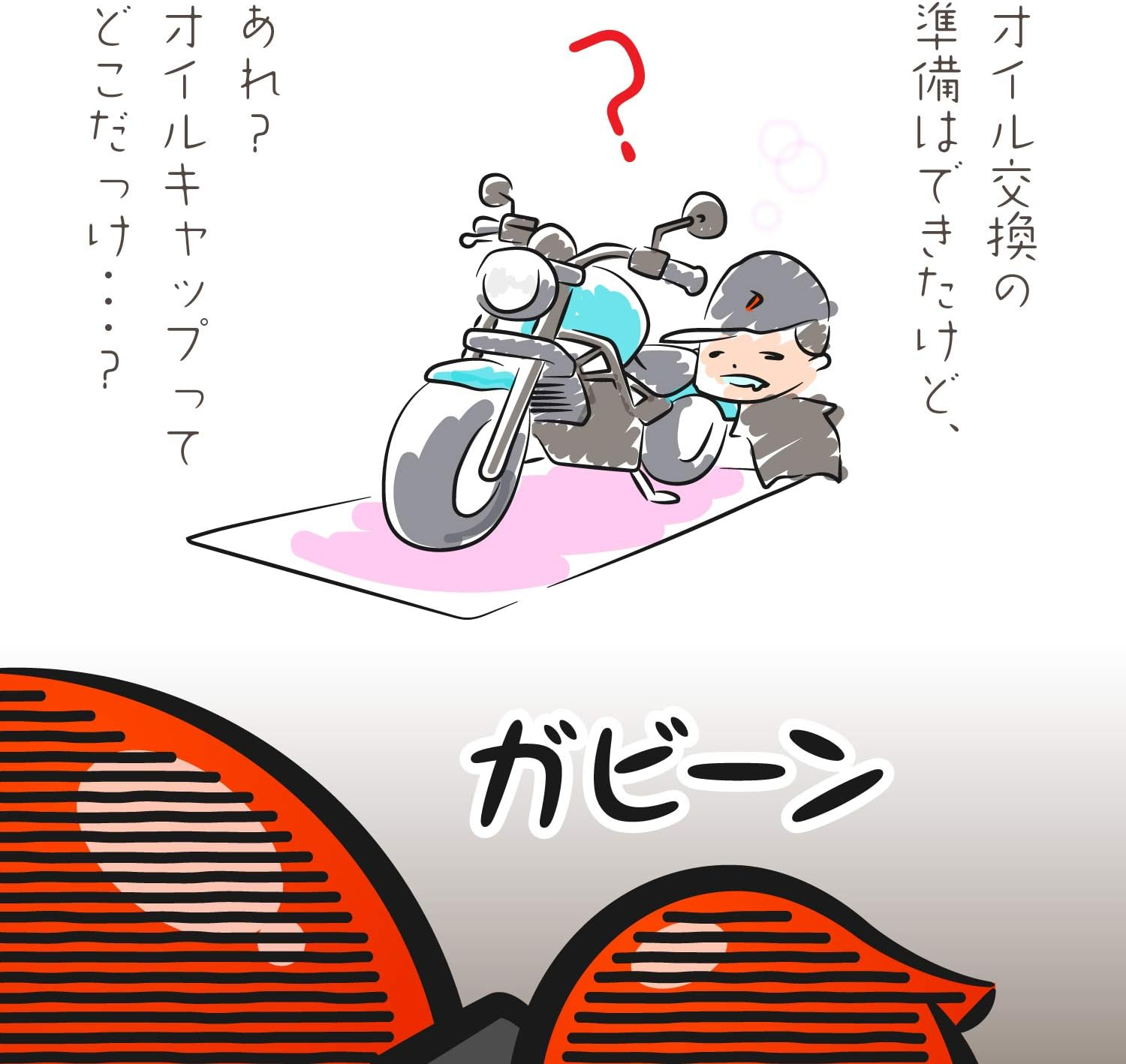 Daytona 17902 Motorcycle Oil Filter, O-Ring, Drain Washer, VTR250, Etc., Oil Change Perfect Set, No: S-10 image number 4