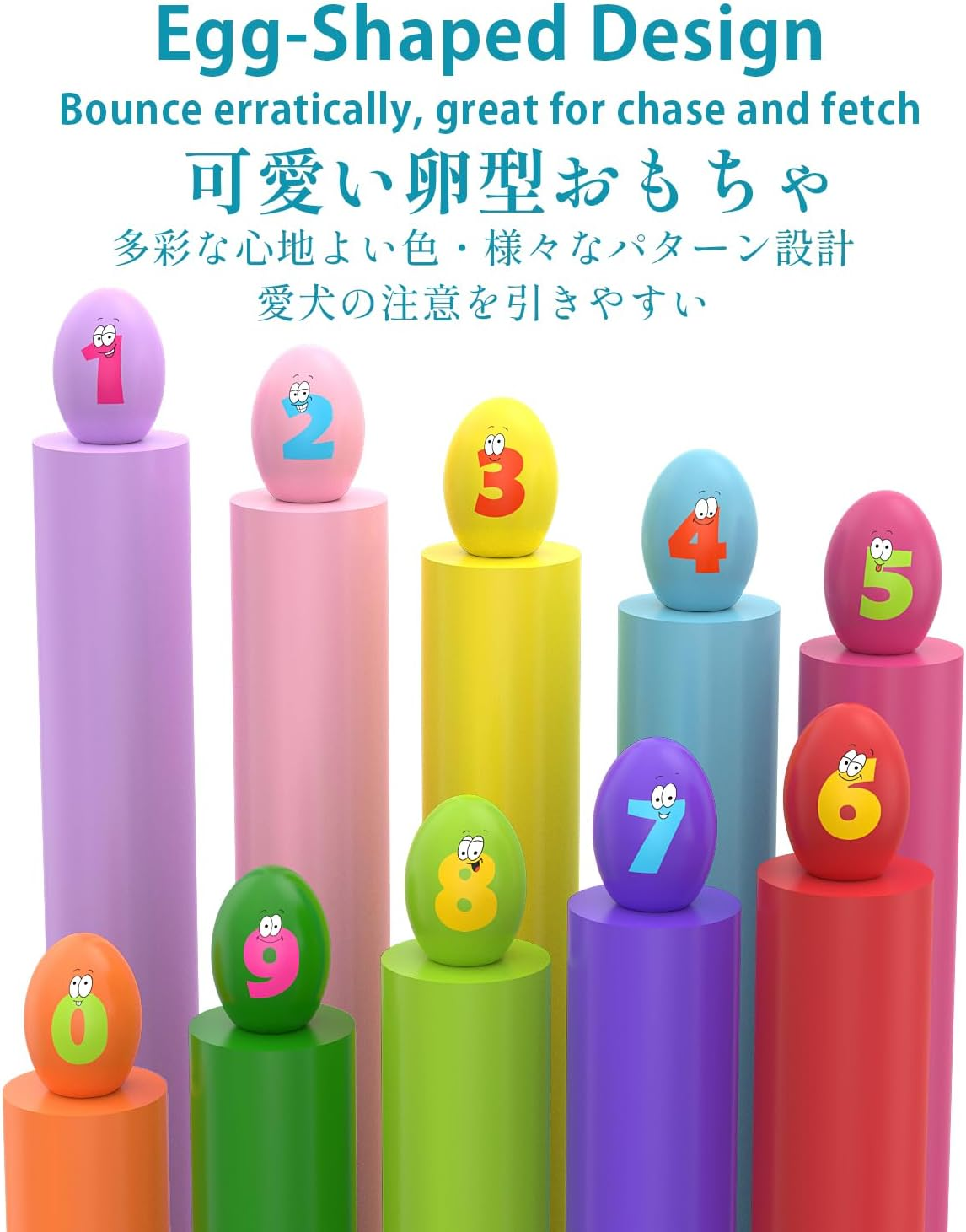 Dog Toys Squeaky, [10 Pack] Soft Puppy Egg Balls, Funny Interactive Squeak Pet Chew Toy for Puppies Small Medium Breed image number 6