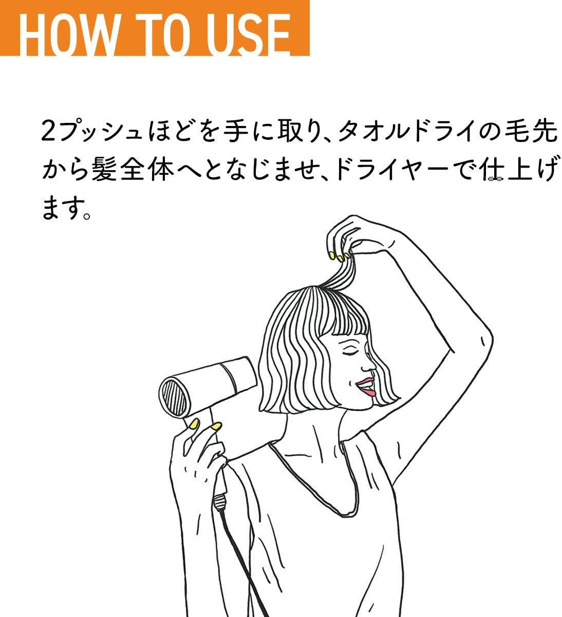 Diane Hair Oil [Dense Hair Oil] Sweetberry Floral Scent, Non-Rinse Treatment, Perfect Beauty, 2.4 Fl Oz (60 Ml) image number 5