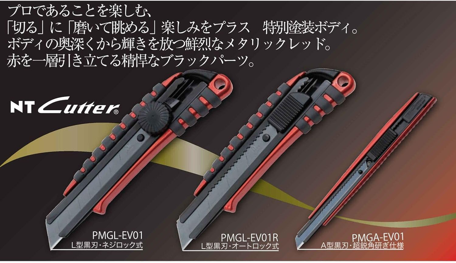 NT Cutter Cutter Premium Evolution PMG Series Aluminum Die-Cast Grip Auto-Lock Utility Knife (PMGA-EV01) Stainless Steel 9Mm Standard-Duty image number 3