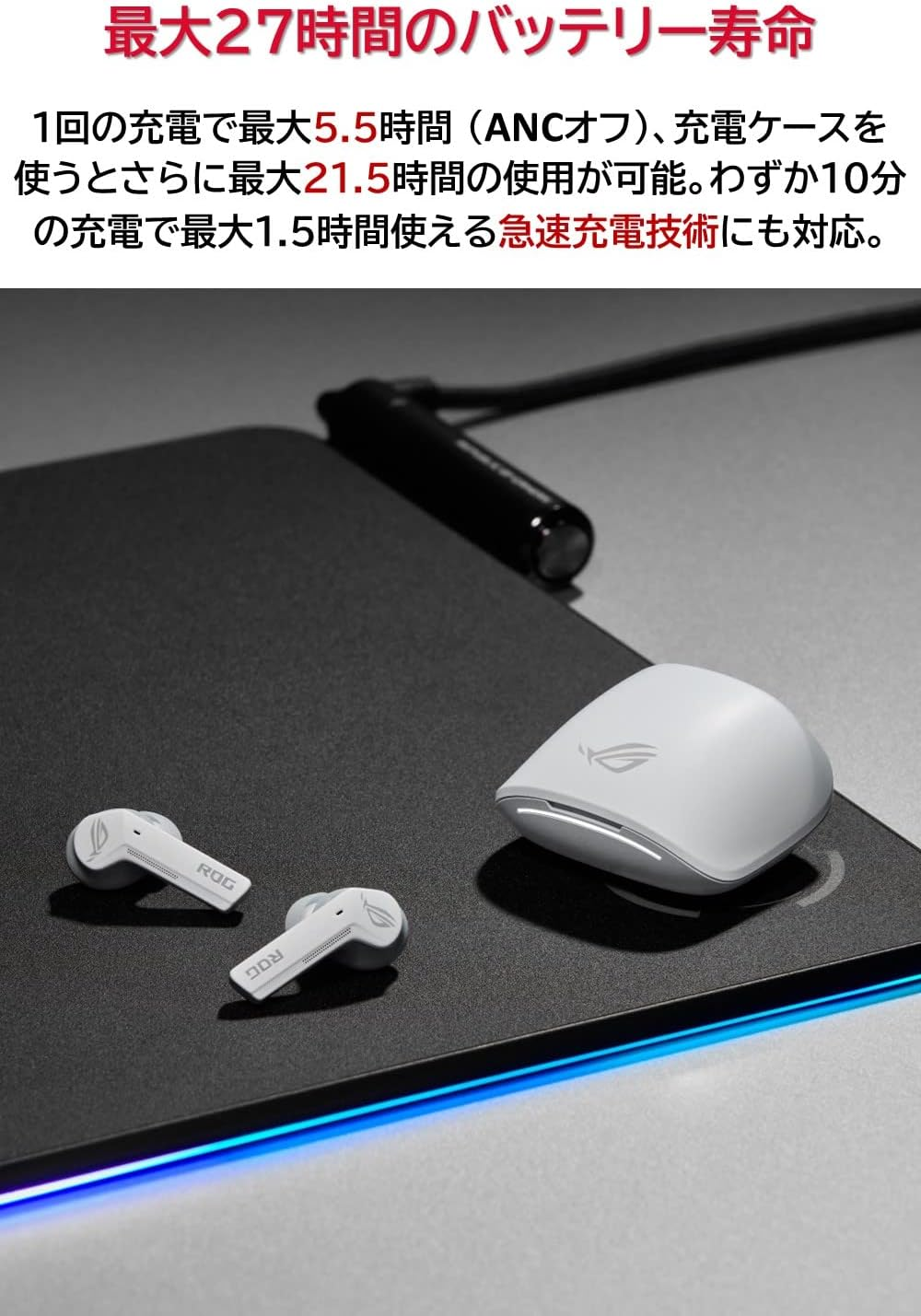ASUS ROG CETRA True Wireless/White image number 5