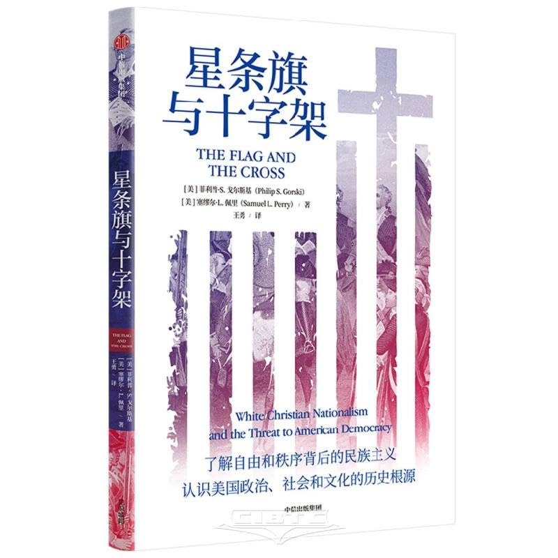 The Flag and the Cross: White Christian Nationalism and the Threat to American Democracy