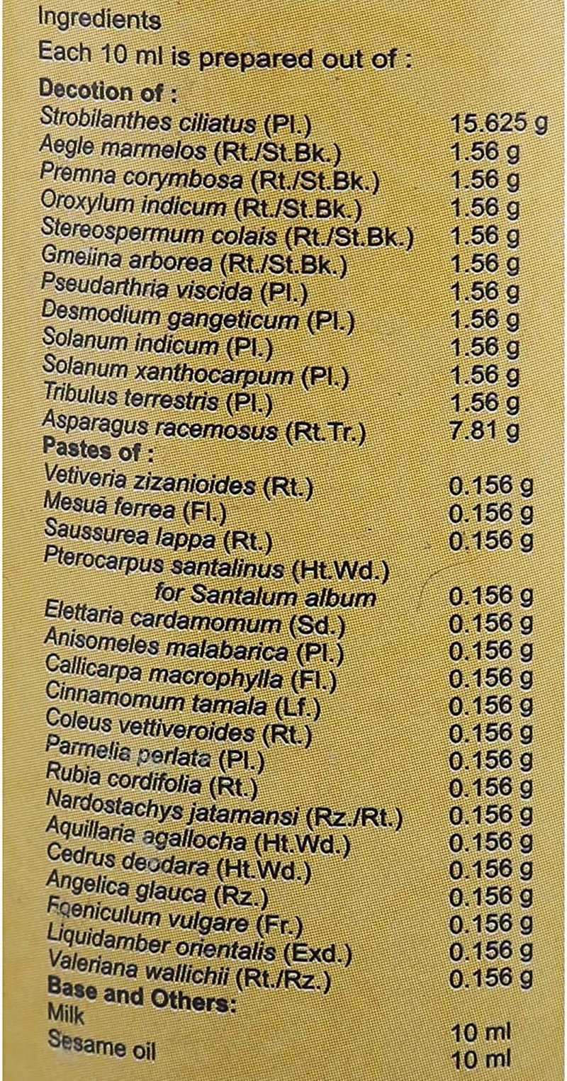 Vaidyaratnam Sahacharadi Thailam 200 Ml image number 1