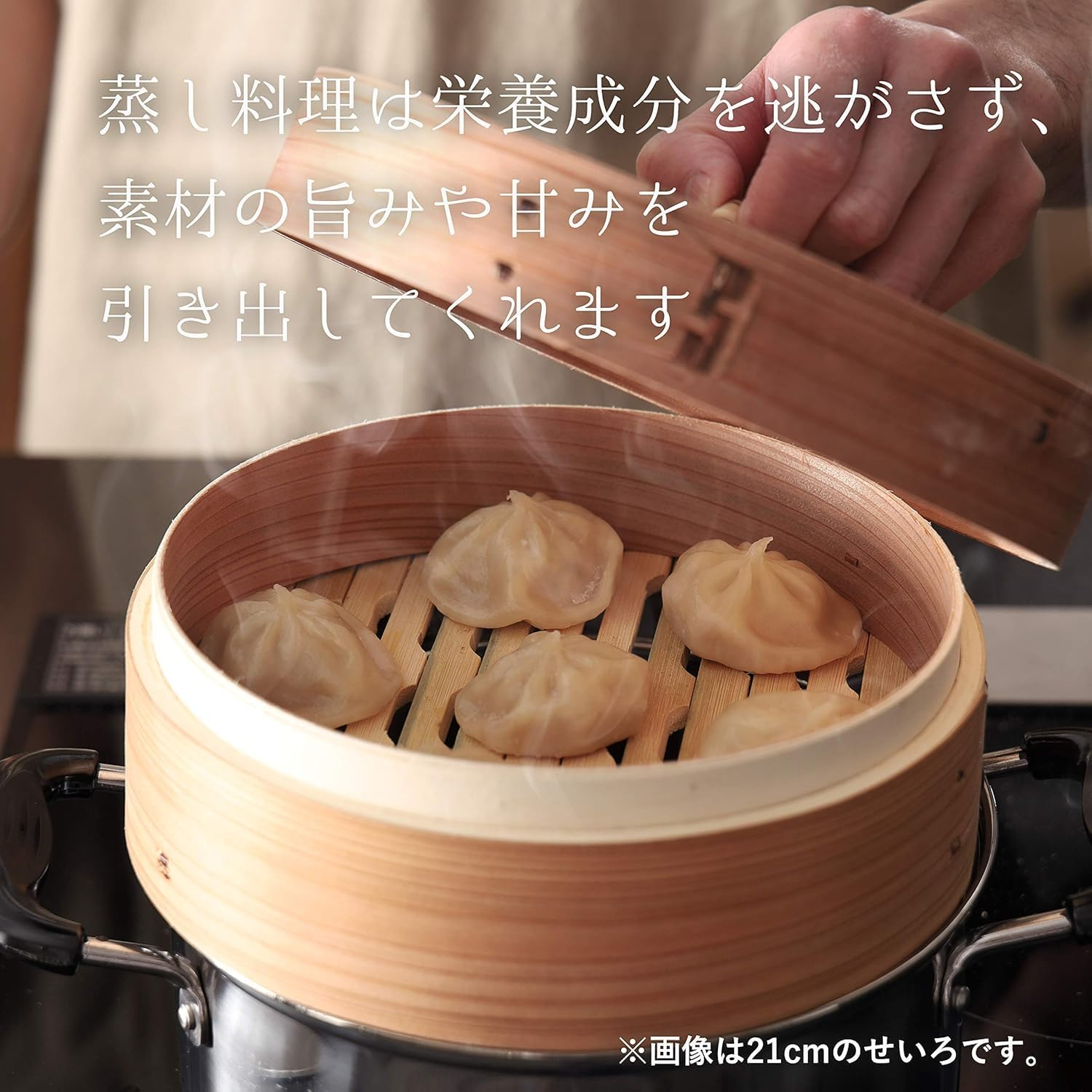 Pearl Metal HB-9476 Chinese, Bamboo Steamer, 7.1 Inches (18 Cm), Seiro Steamer, Vegetables, Small Basket Bag, Dessert Incense