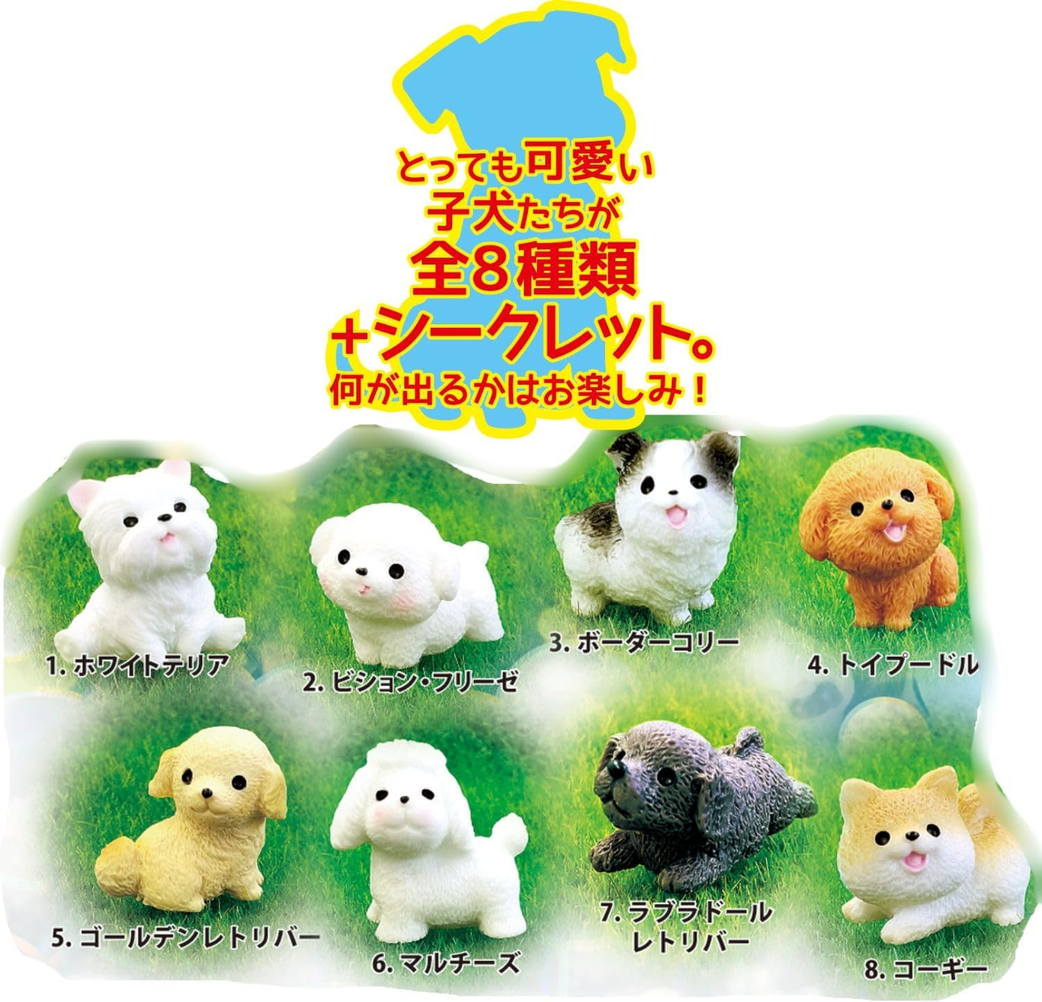 Advance BPP-01 Happy Puppy Dog Bath Ball, Green Apple Scent, Diameter Approx. 2.4 Inches (60 Mm) image number 3