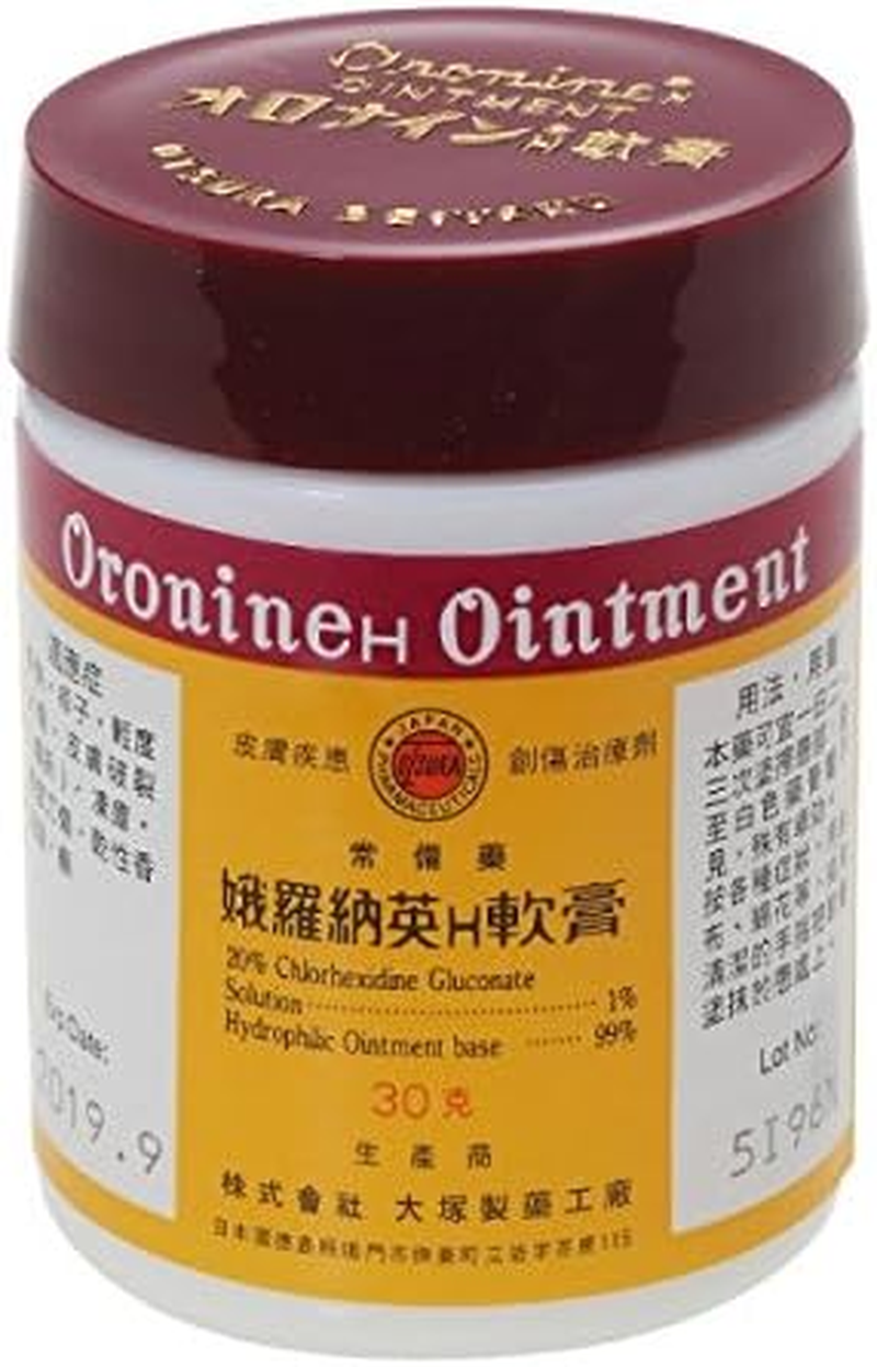 Otsuka Pharmaceutical - Oronine H Ointment 30G image number 2