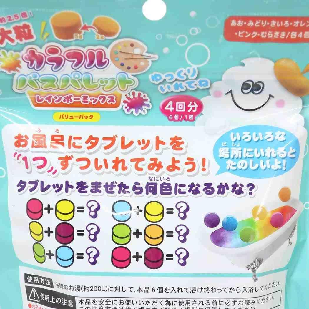 NOL Corporation MAN2701 Manaburo/Colorful Bath Palette Value Pack