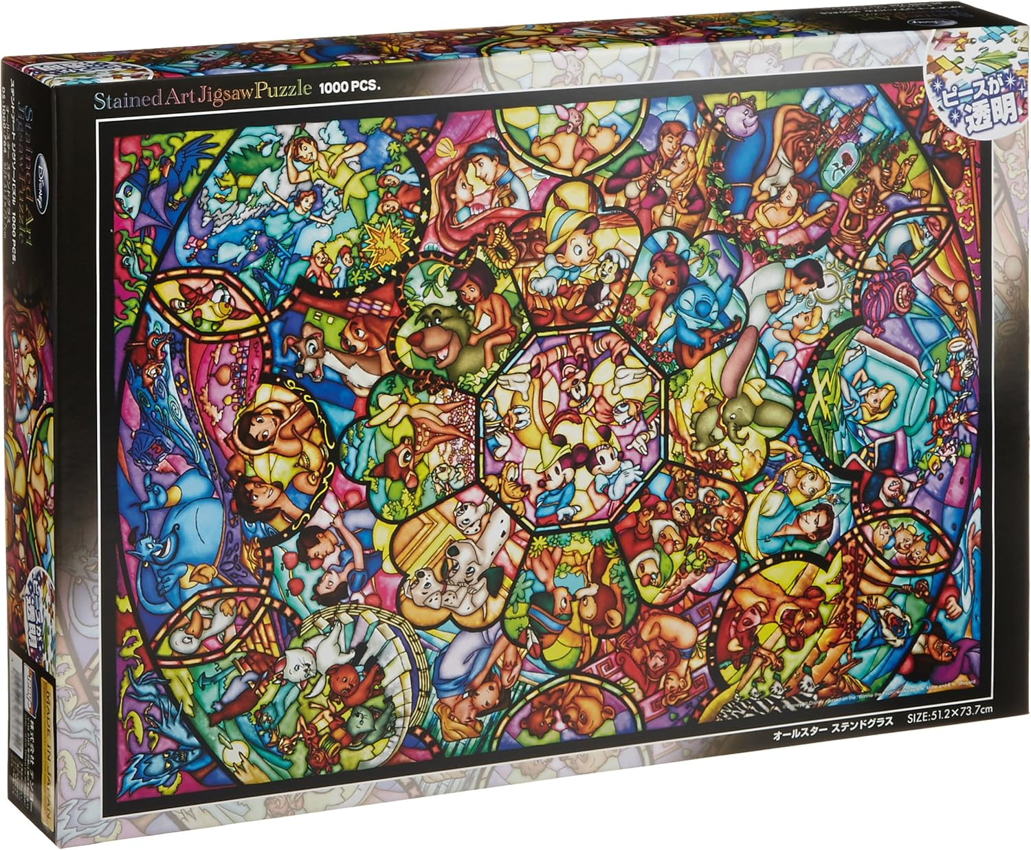 1000 Piece Jigsaw Puzzle Disney All Star Stained Glass [Stained Art] (20.1 X 29.1 Inches (51.2 X 73.7 Cm) image number 1