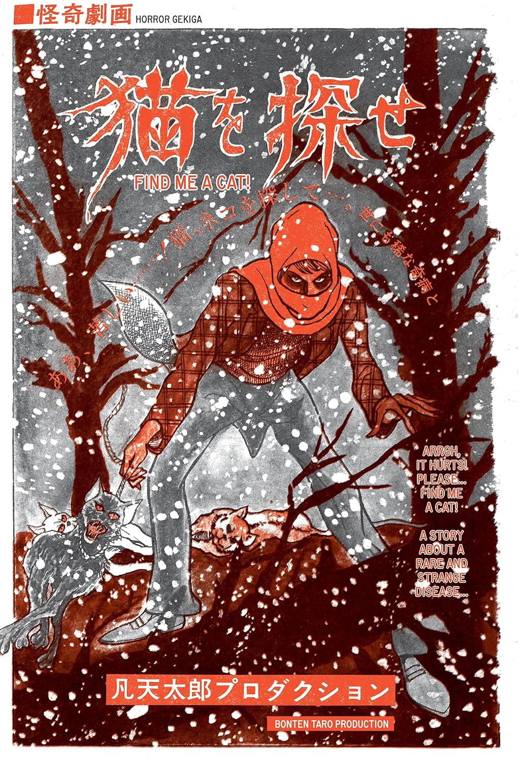 Face Meat image number 4