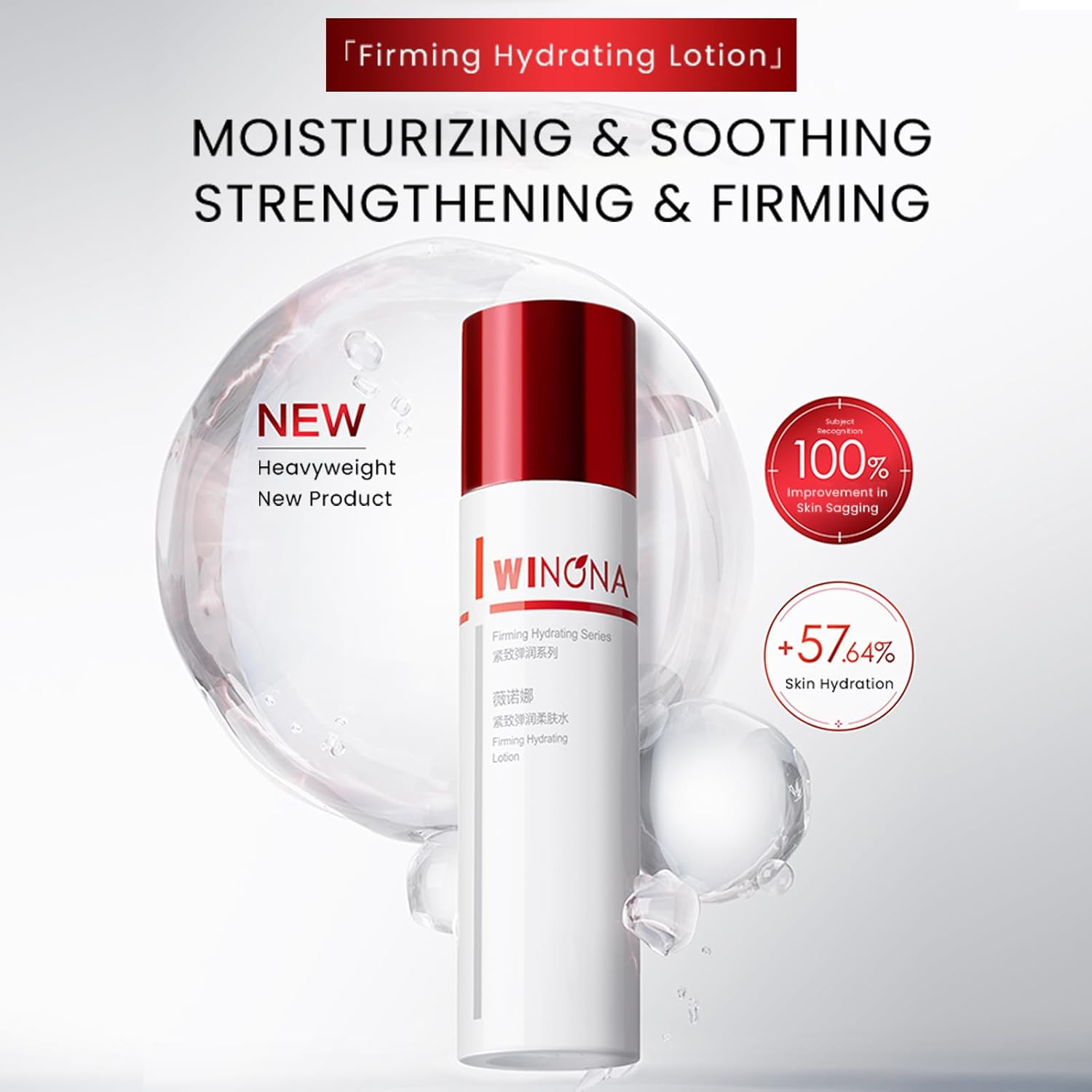 WINONA Facial Toner 100Ml, Firming Hydrating Toner for Sensitive Skin, with Botanical Extracts & Sodium Hyaluronate, Boost Elasticity, Dual-Action Toner for Dryness Soothing, Gentle Formula image number 4