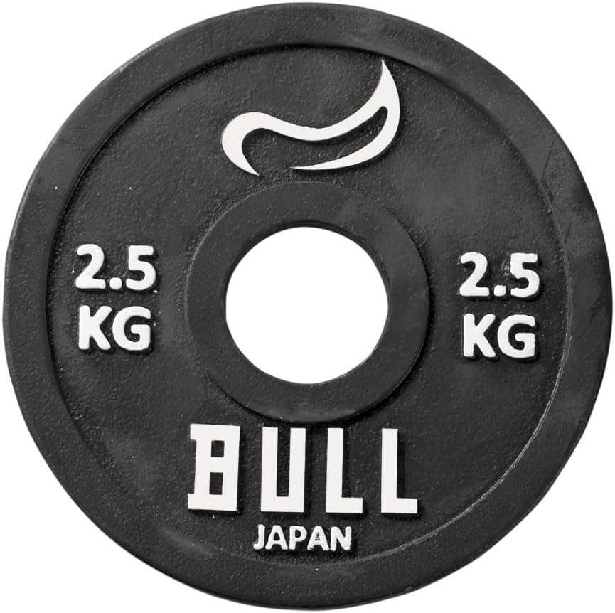 Bull Powerlifting Plates - 2 - IPF Approved Plates image number 3