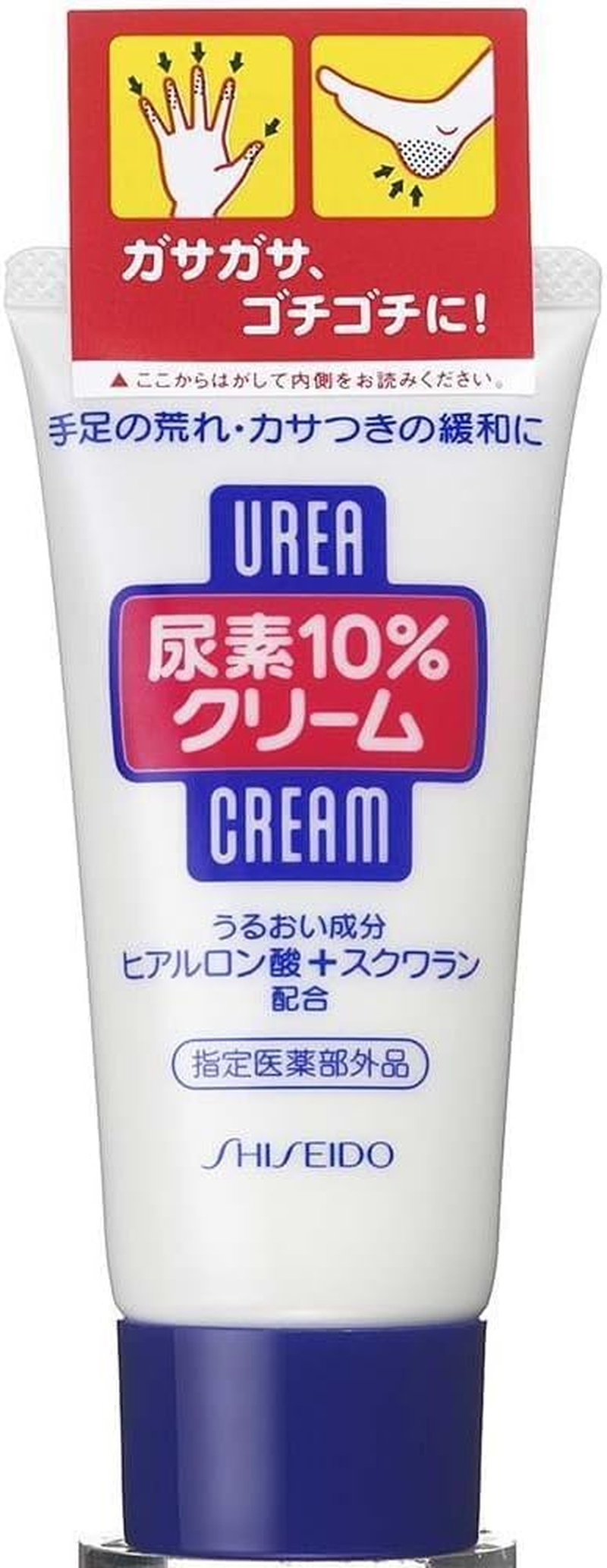 Urea 10% Cream Tube *AF27*