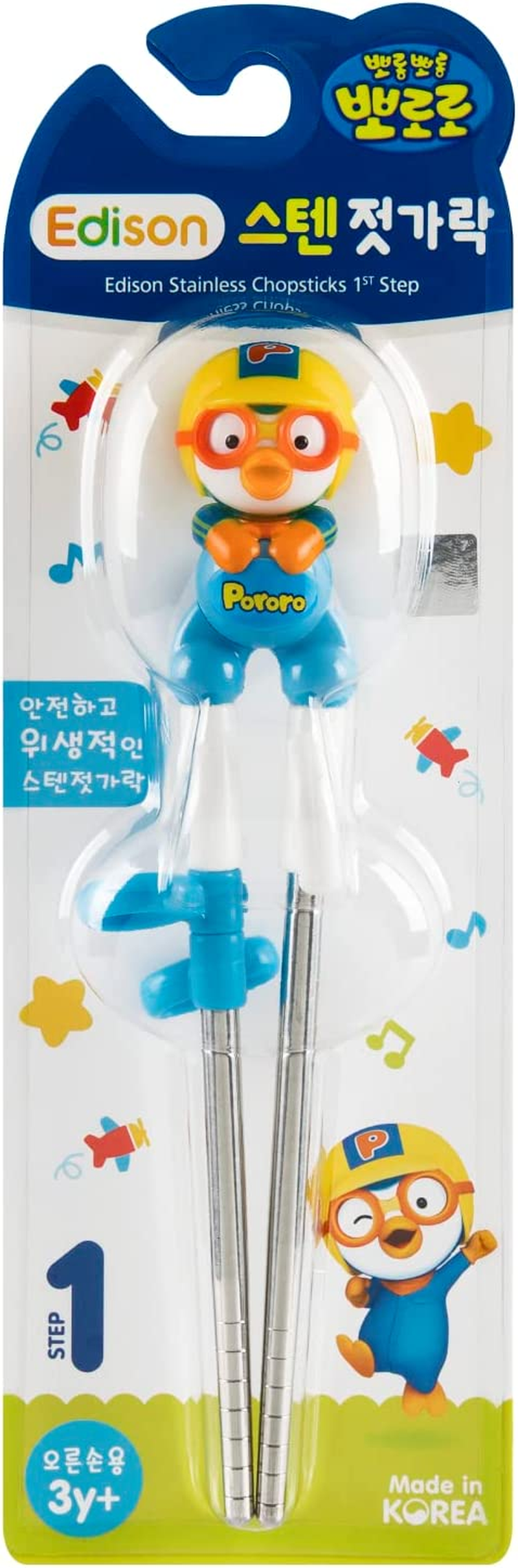 Edison Pororo Training Chopsticks for Right-Hand Children Kids (Stainless Steel, Blue, Yellow, Dishwasher Safe)