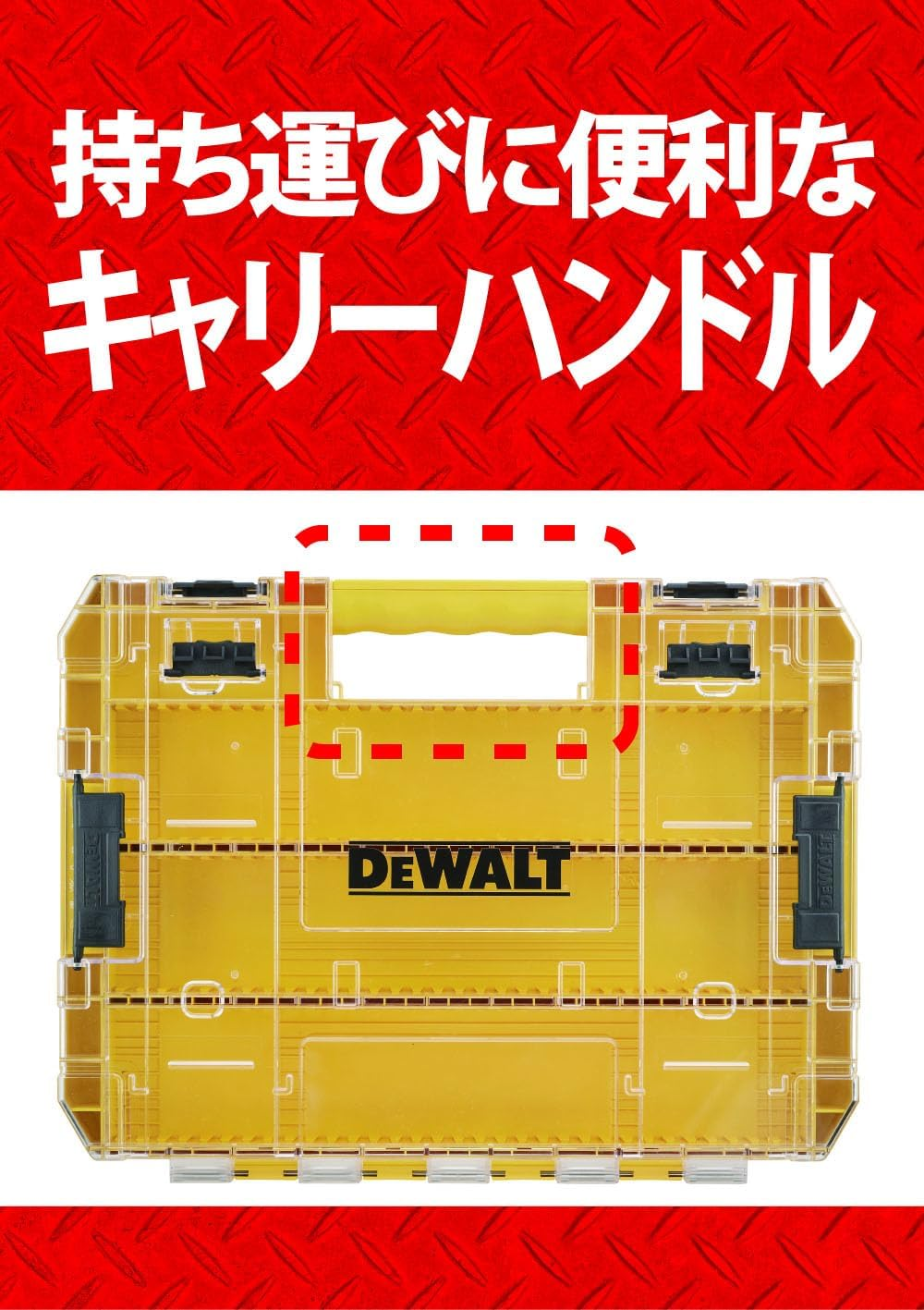 DEWALT Tough Case (Large) with Dividers Organizer, Tool Box, Storage Case, Tool Box, Transparent Lid, Removable Tray, Stacked Storage, Screws, Bits, Small Storage image number 5
