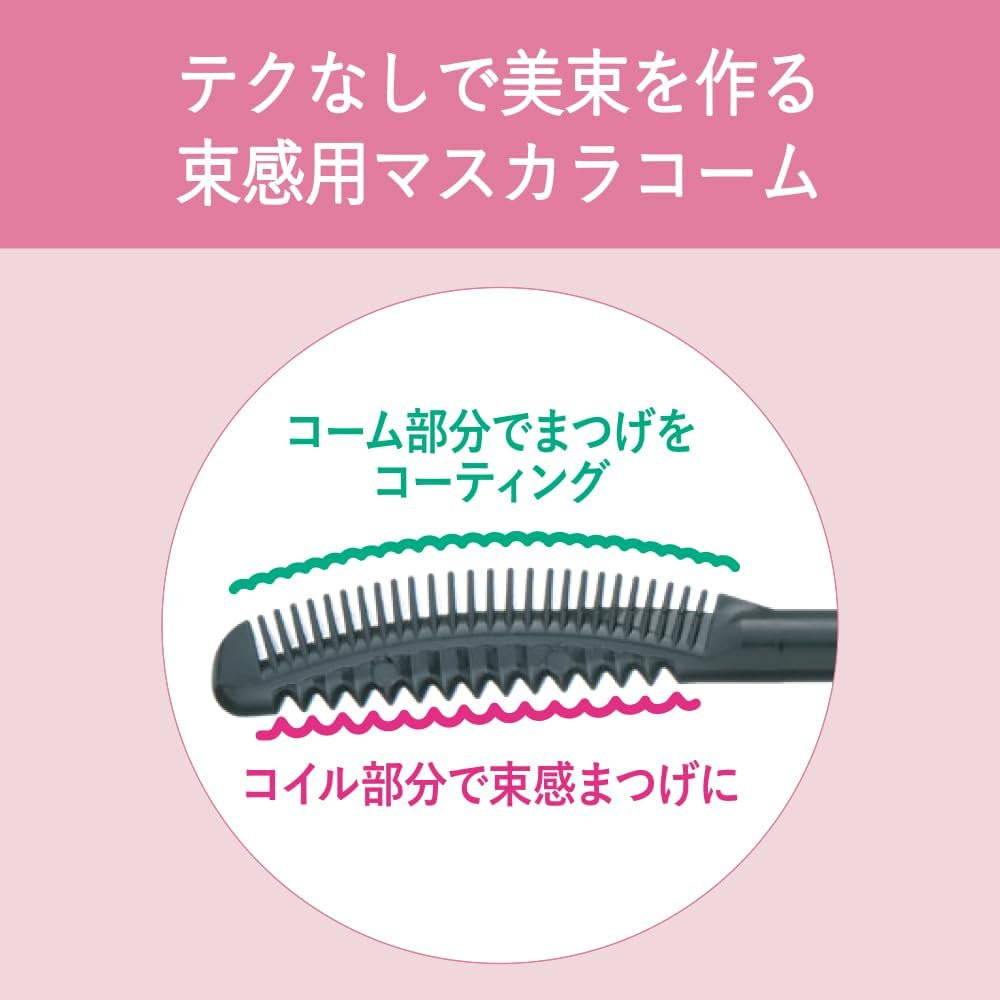 Idol Grade Bundled Eyelashes [Kingdom Bundled Curl Mascara] Waterproof, Sweat and Tear Resistant, Easy to Use, Clear Black - Natural Brown image number 5