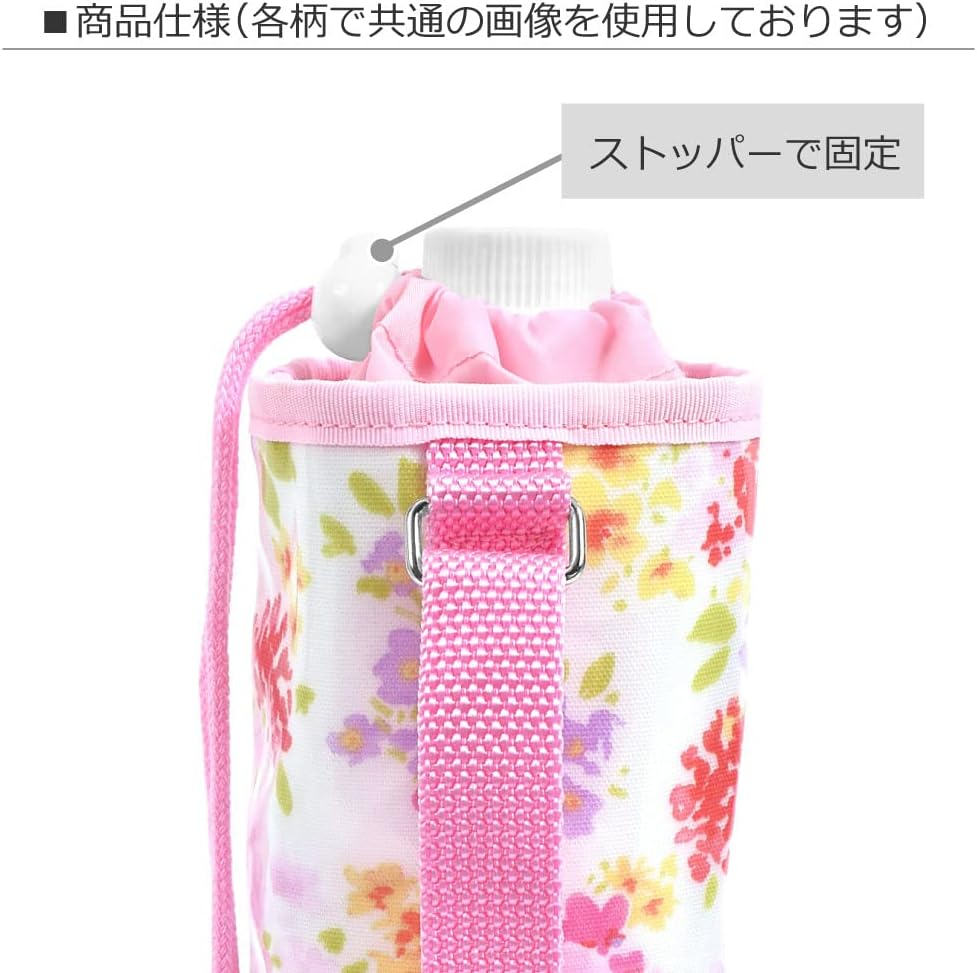 Laura Ashley Floret N3769900 Plastic Bottle Holder Shoulder Plastic Bottle Cover image number 1