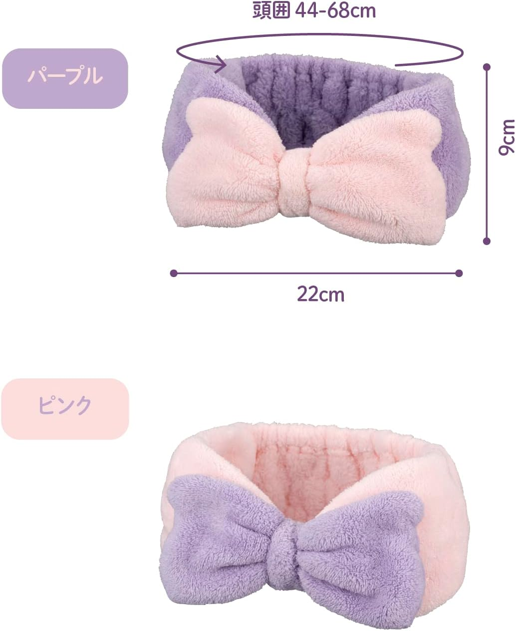 Carari Microfiber Hair Band, Face Wash, Pool, Bath, 3X the Absorbency, Head Circumference: 17.7-33.1 Inches (45-84 Cm), Quick Drying, Marshmallow Texture, Fluffy CB Japan, Kararimoa image number 6