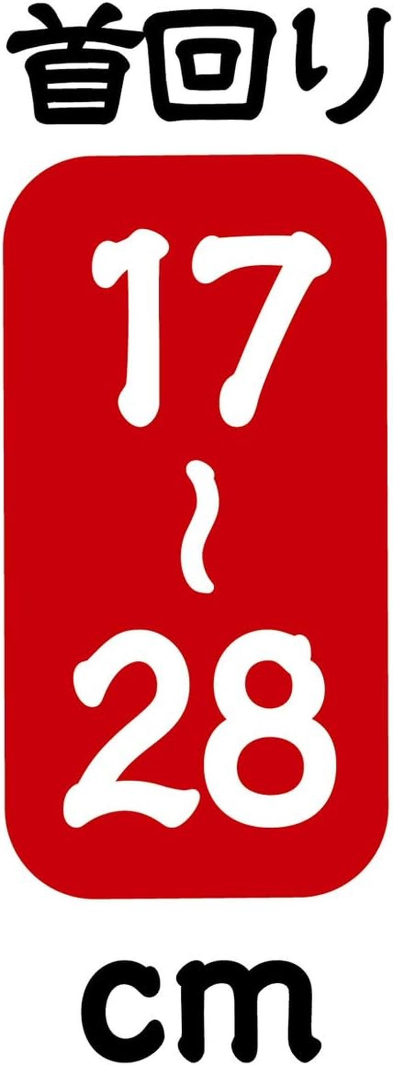 Petio Collar Cat Komachi, Japanese Bell Color, Small Flowers - Arrows image number 6