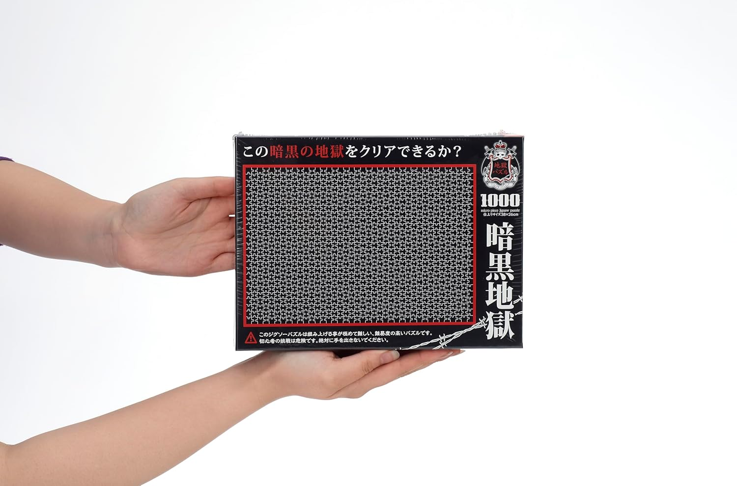 1000 Piece Jigsaw Puzzle, Dark Hell, Micro Piece, 10.2 X 15.0 Inches (26 X 38 image number 1