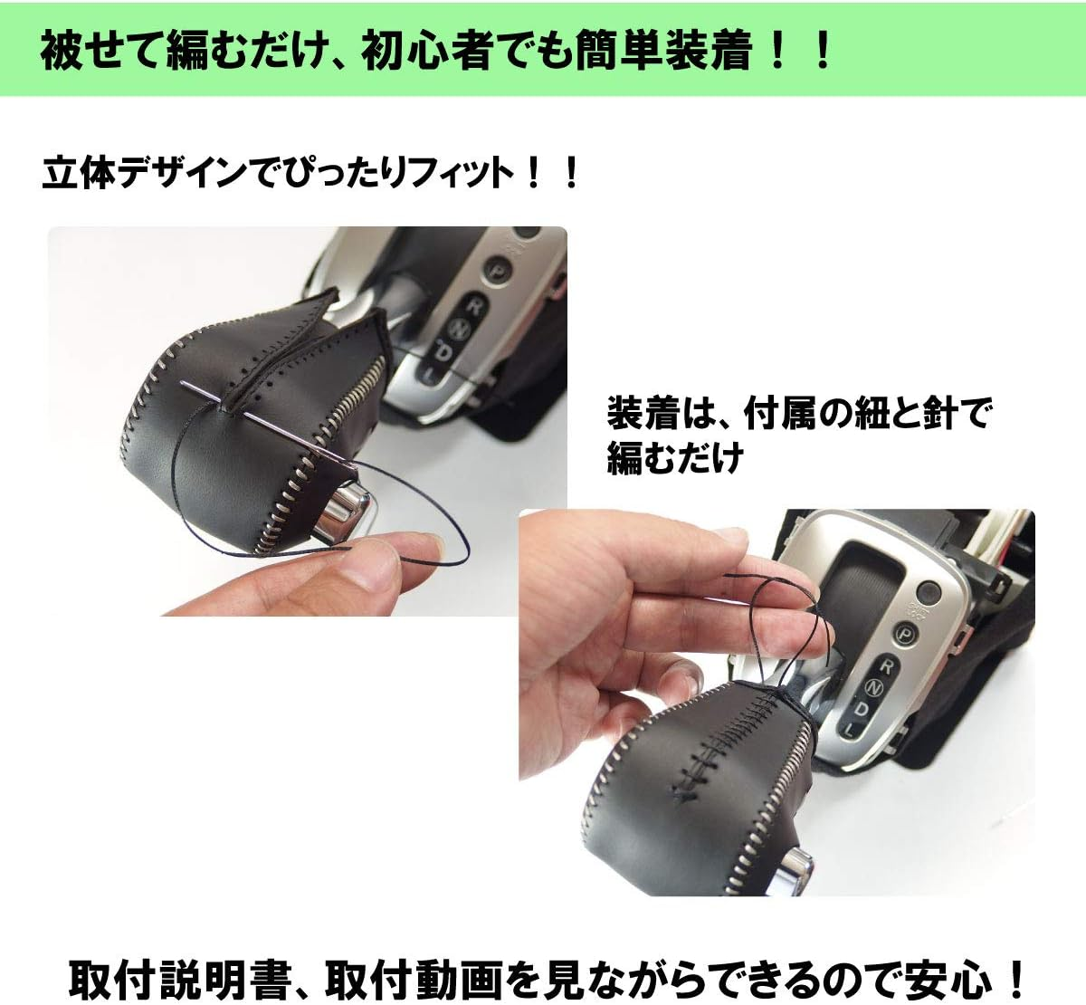 Tricolor EX MH35/55 Wagon R MA36 Solio Red and Black Leather X Red Stitching 3S-36 DIY Shift Knob Genuine Leather Replacement Kit 1BK3S36R1B1R