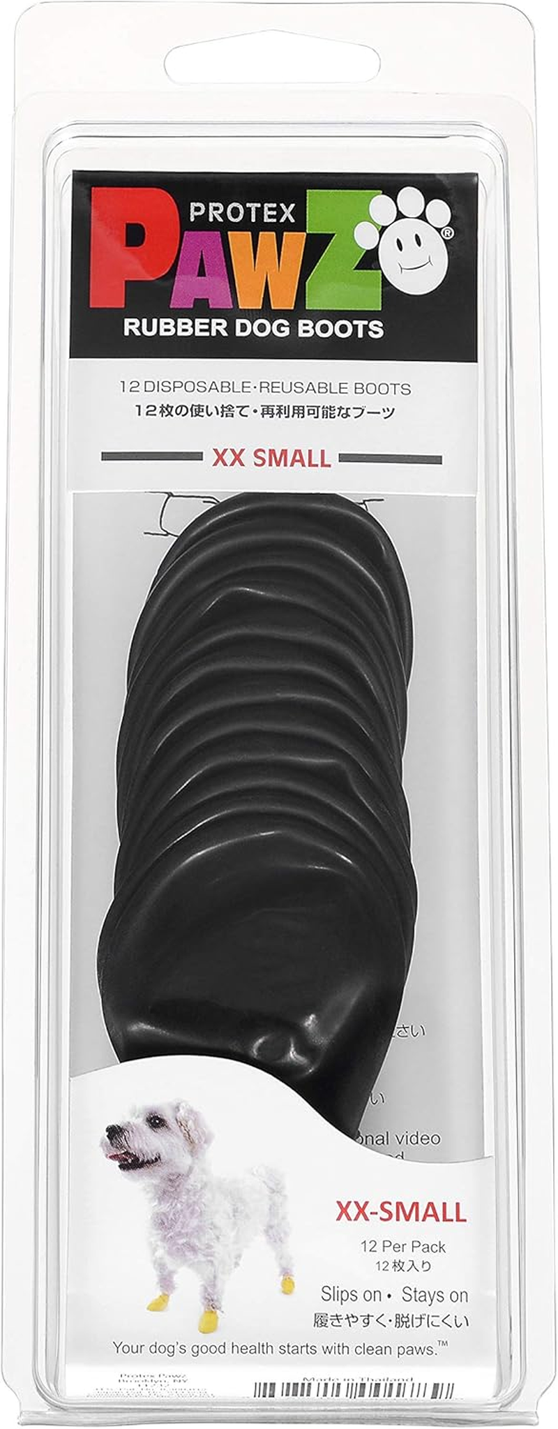 PAWZ Rubber Dog Boots Japanese Limited Package Black XXS Size X 12 Pieces image number 1