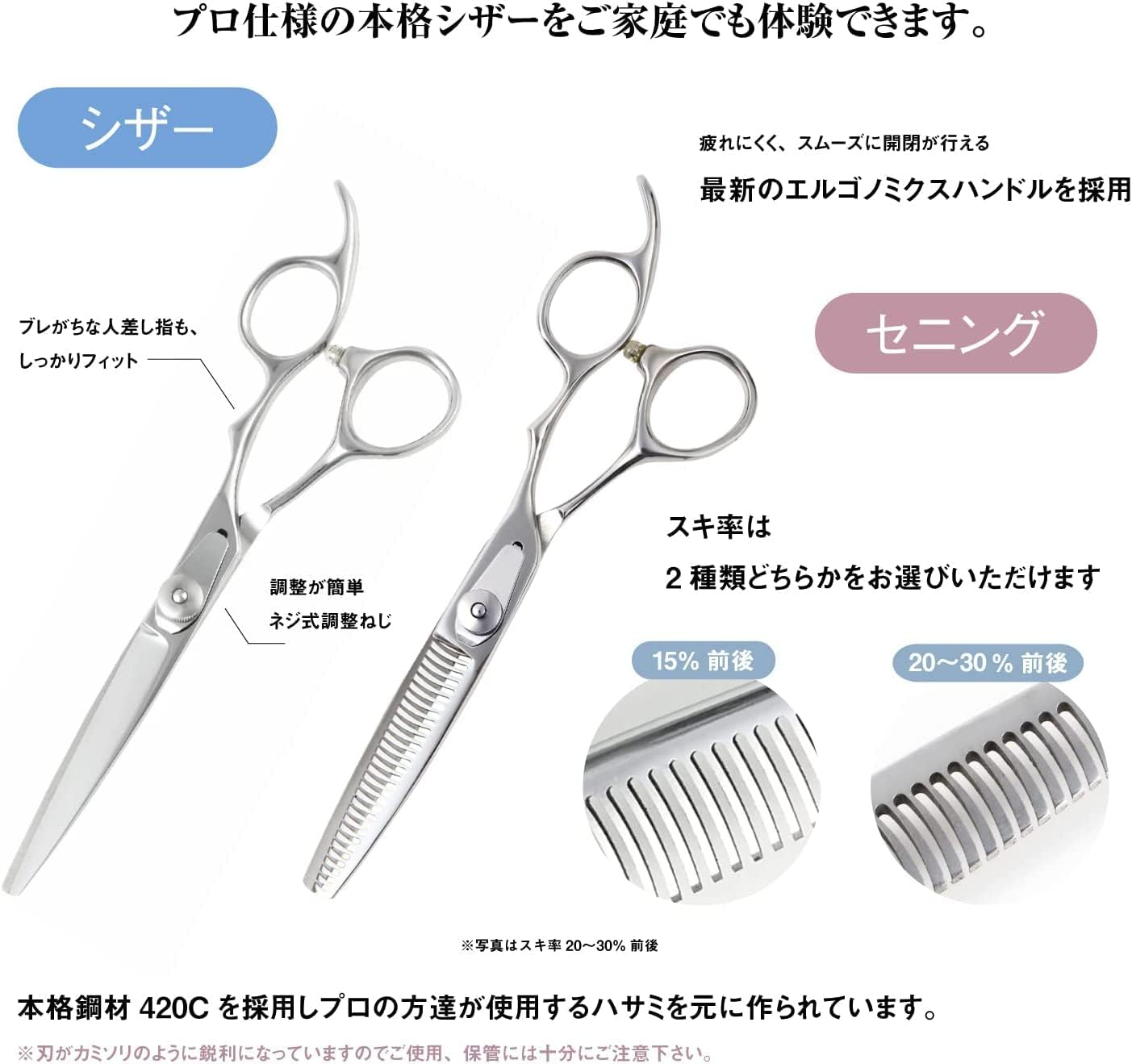 DEEDS AX-02 Professional Japanese Shears Maker, Perfect for Adjusting Hair Amount for the Whole Family, Household Hair Cutting, for Home Cutting, Sening (6.0 Inches, 15% Rating or around 15%) image number 1