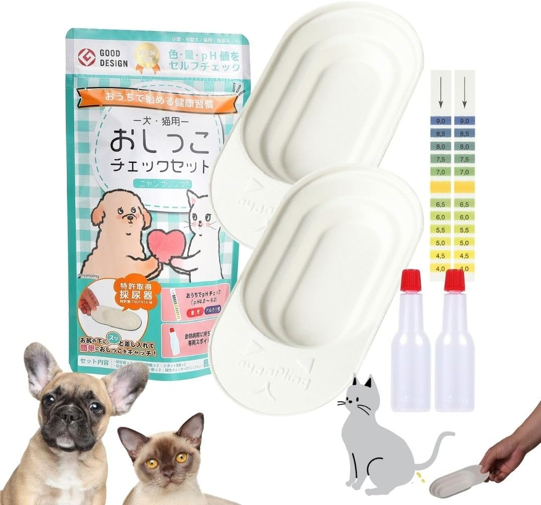 NYANPLING Nyan Pling for Dogs and Cats, Urinary Checking Set, Urinator + Urine Submission Dropper + PH Test Paper, 2 Doses, for Veterinary Hospital Urine Testing, Home Urine Collecting, PH Check image number 6
