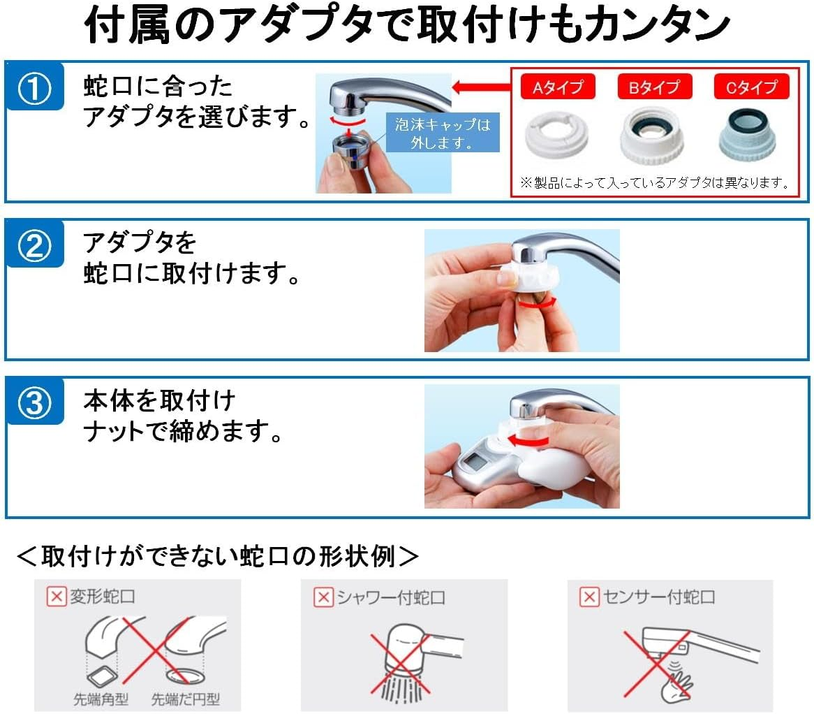 Toray Toray MK307MX-P Faucet Directly Connected Water Purifier, Cassetti Series, 1 Total Cartridge image number 3