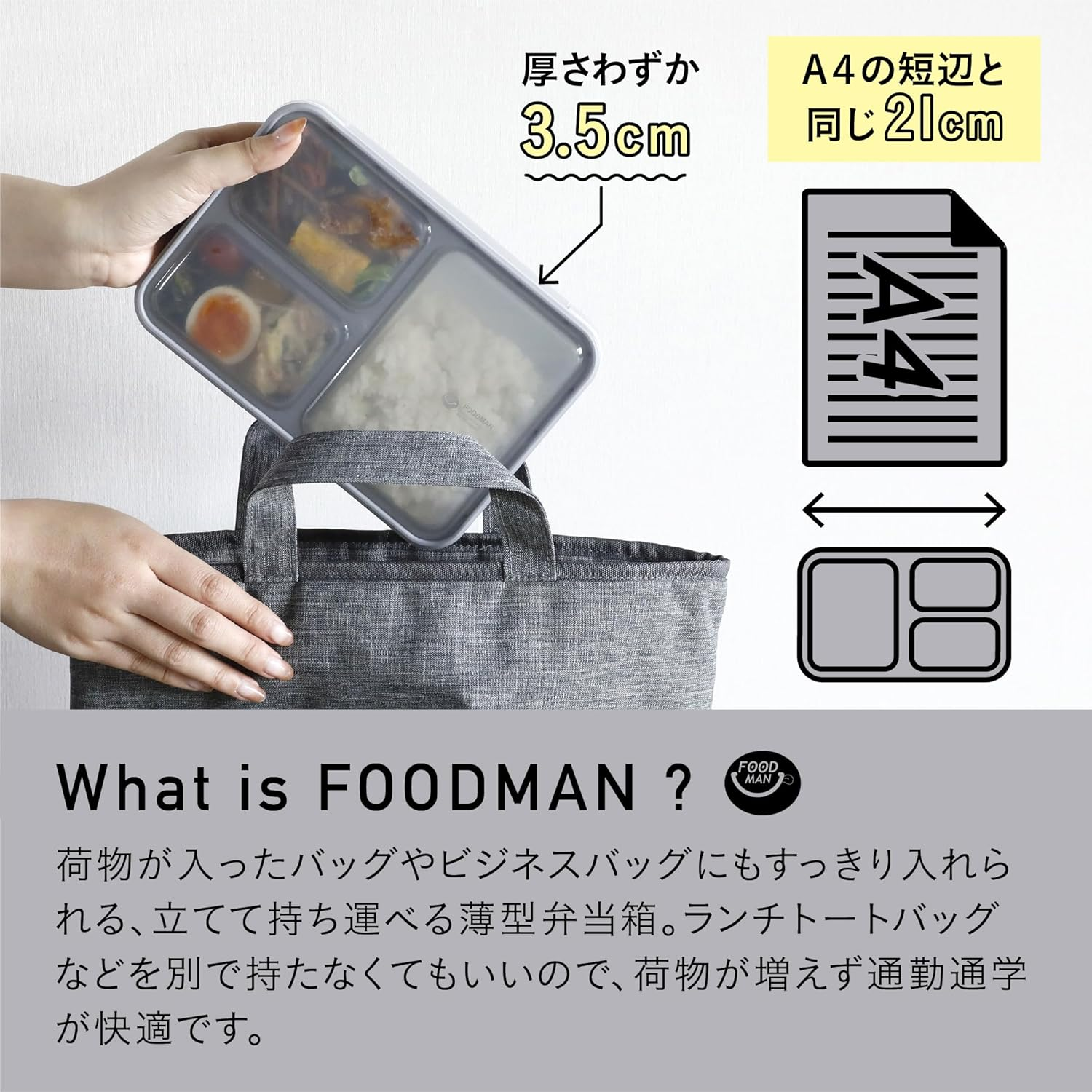 CB Japan Foodman Bento Box, Standing and Transporting, Thin Bento Box, 20.3 Fl Oz (600 Ml), Gray, Juice Leak Resistant, W Sealing, 4-Point Lock for Secure DSK image number 3