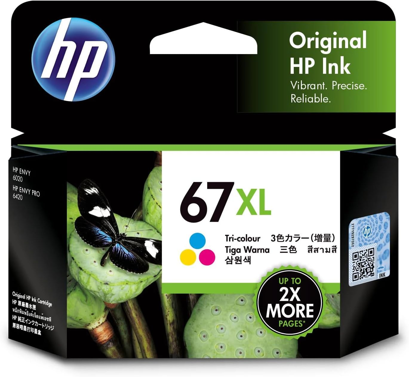 HP 67 Genuine Original Black Ink Printer Cartridge Works with HP Deskjet 1200, 2300, 2700, 4100 Series, Hp Deskjet plus 4100 Series, HP Envy 6000 Series and HP Envy Pro 6400 Series - (3YM56AA)
