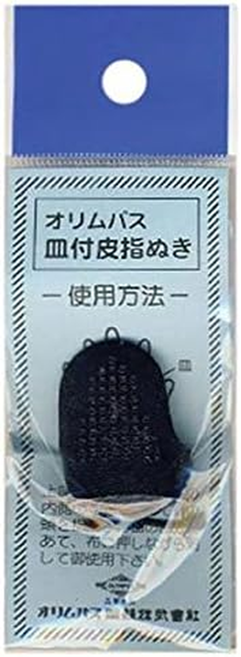 Sashiko Needles - Olympus Leather Thimble image number 2
