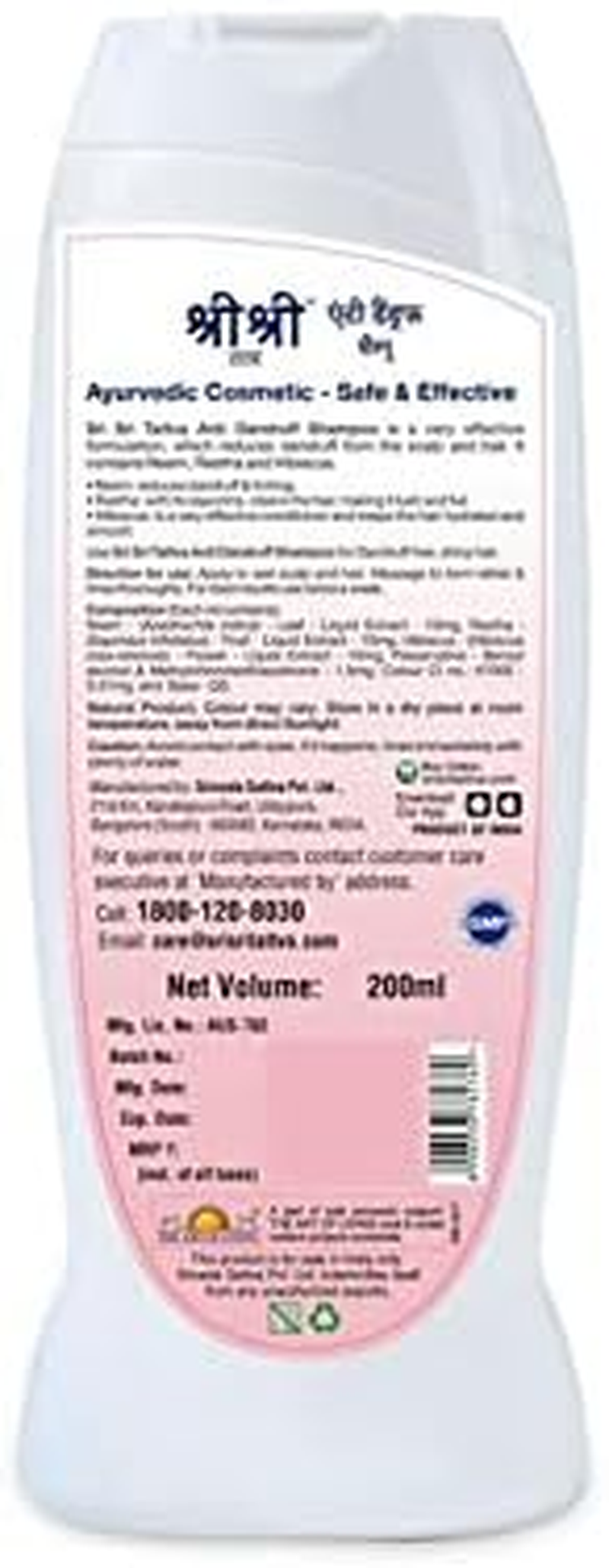 Sri Sri Tattva anti Dandruff Shampoo - 200ML image number 1