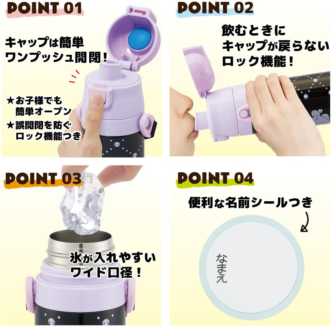 SDC4 Stainless Steel Kids Water Bottle, 16.1 Fl Oz (470 Ml), Direct Drinking, Sanrio Chromi, Lightweight Type, Vacuum Insulated Construction, Cold Insulation - Blue image number 3