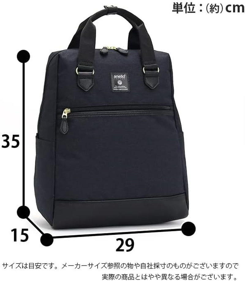 Anello Grande GHM0511 Backpack A4 Water Repellent, Lightweight, 10 Pockets, Multiple Storage, Adult Travel - Ivory image number 4