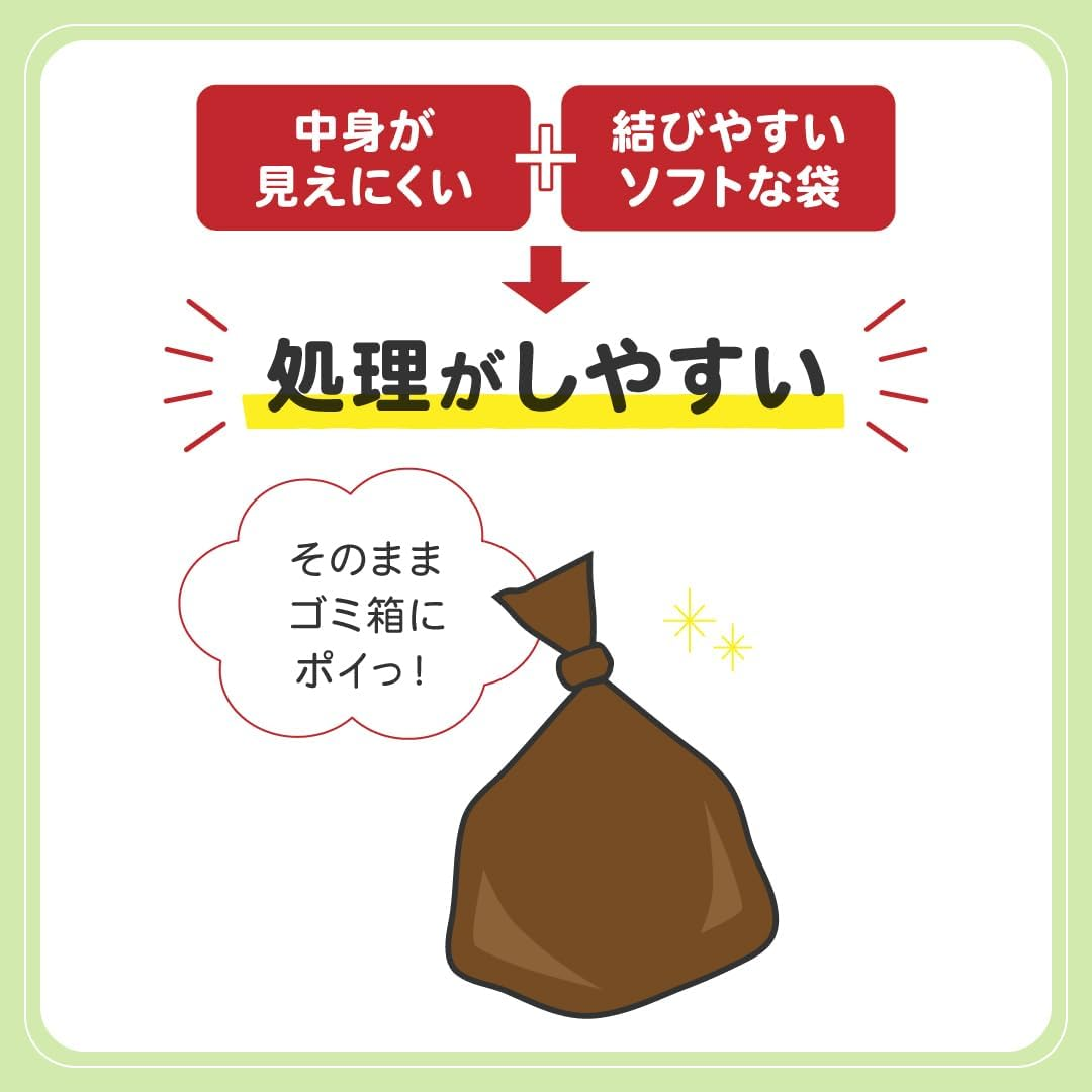 Marukan NYANTA Club Niolest Waste Deodorizing Bags, SS, 210 Count, for Cats and Cats image number 2