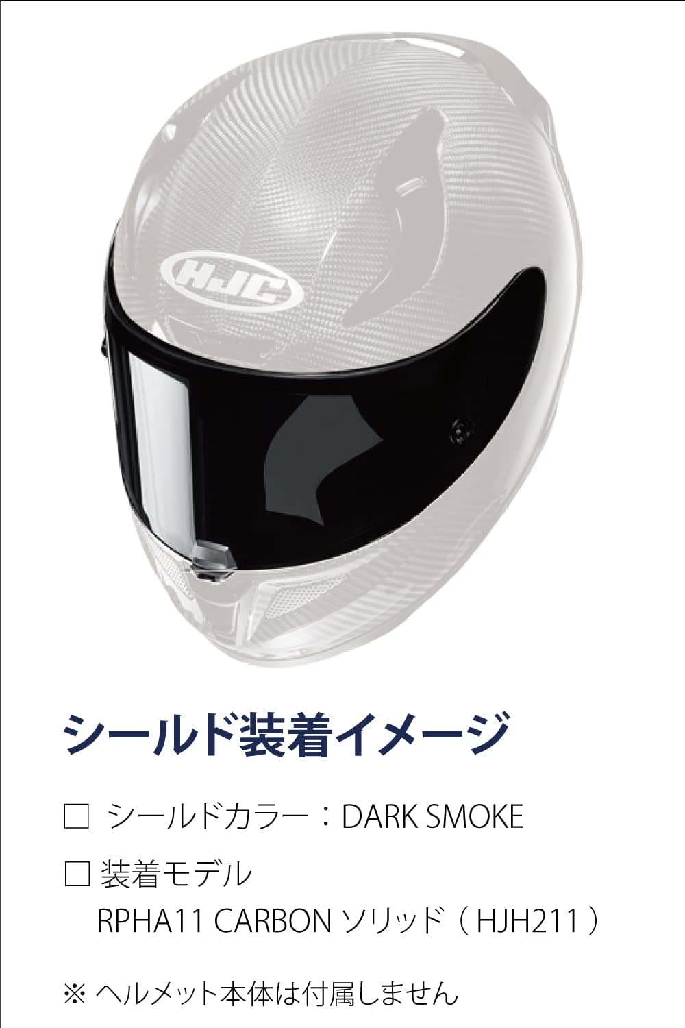 HJC HJ-26 HJP208 Pin Lock & Tear off Shield, Clear, for RPHA11 - Clear image number 4