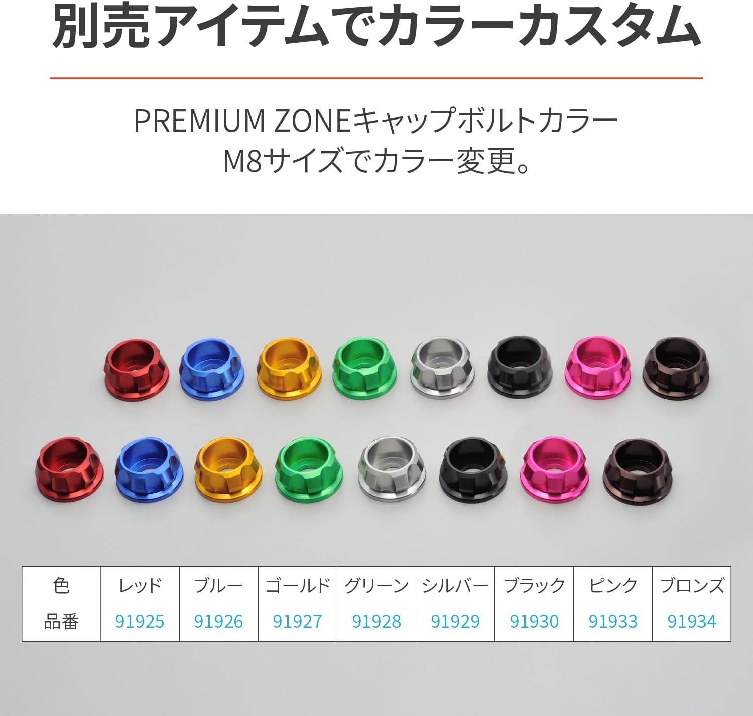 Daytona 42902 Motorcycle Screen with Clamp Bar for Vstrom 250SX (23) Exclusive Screen Offset Bracket Ash Silver image number 1