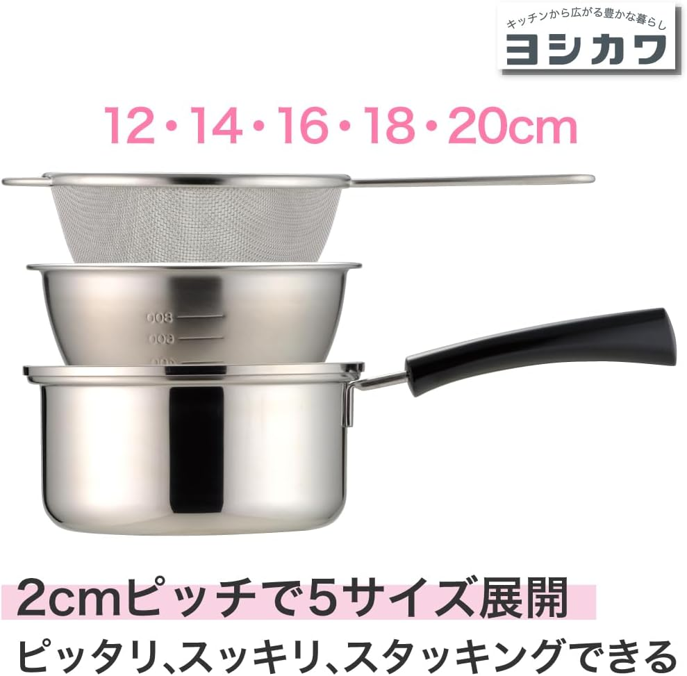Yoshikawa SJ1387 Just Fit Strainer, 6.3 Inches (16 Cm) image number 3