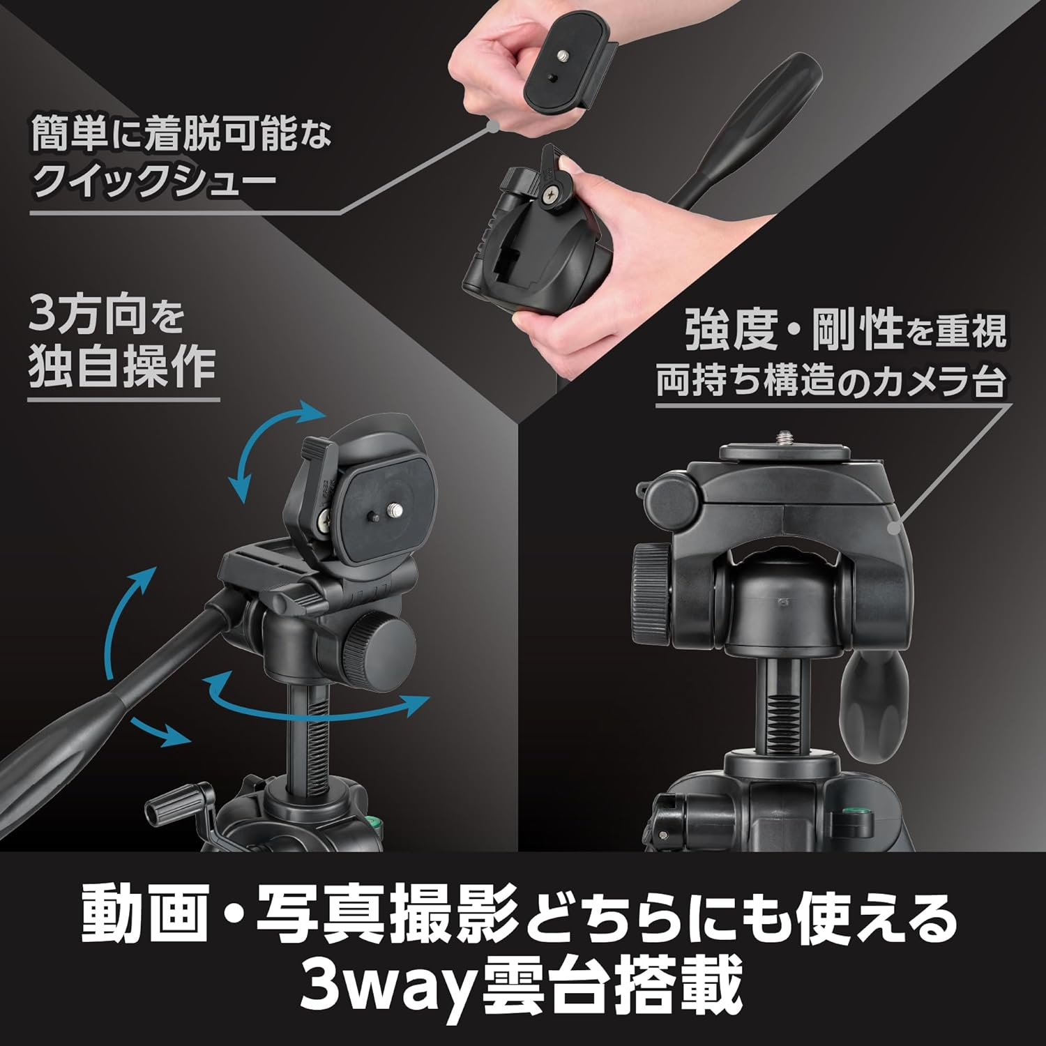 Velbon 301482 Family Tripod EX-440 4-Stage Lever Lock, Total Height 60.2 Inches (153 Cm), Leg Diameter 0.8 Inches (20 Mm), Small Size, 3-Way Head Head, Compatible with DIN Standard Quick Shoes, image number 5