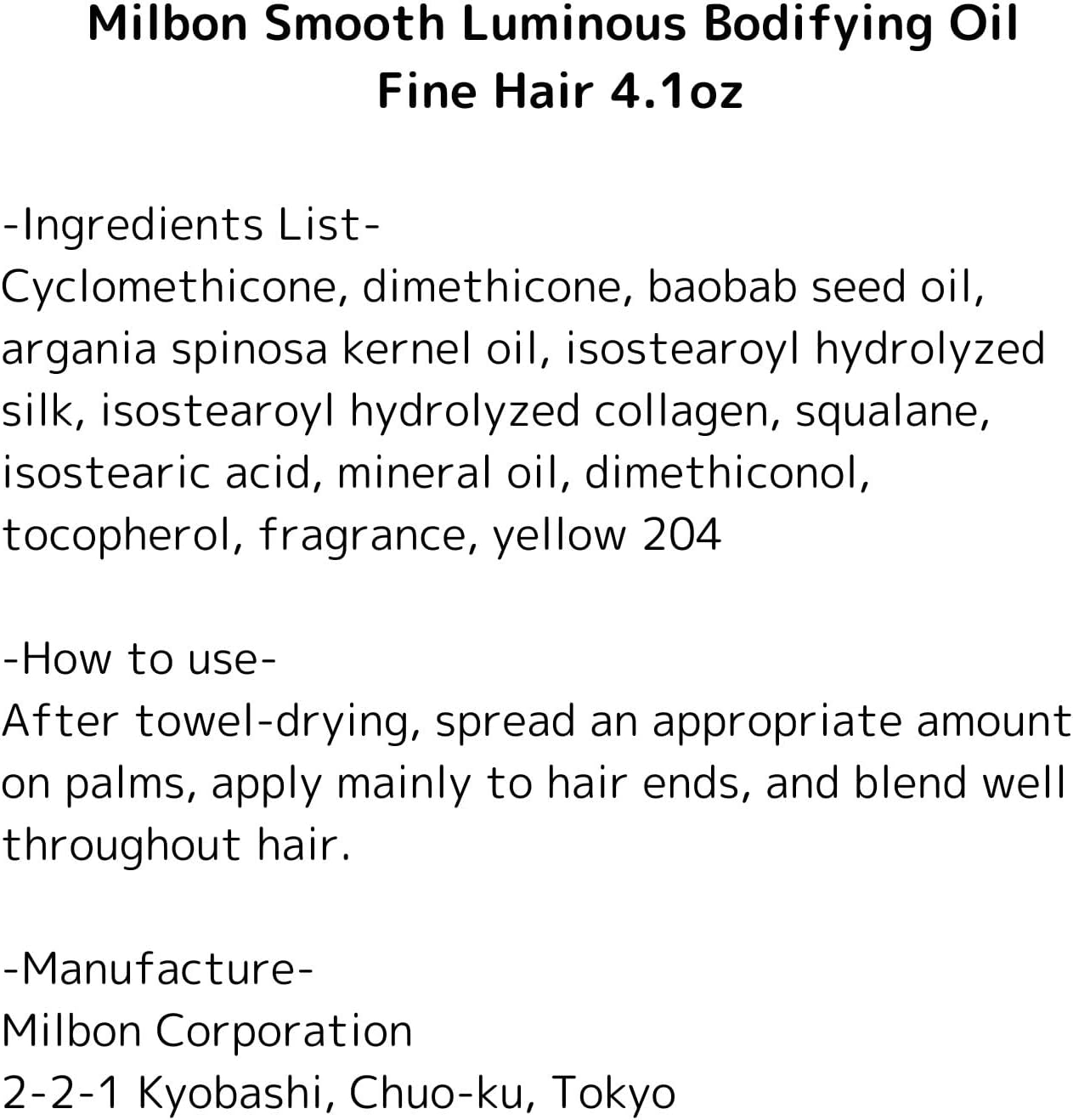 Milbon Smooth Luminous Bodifying Oil Fine Hair 4.1Oz image number 1
