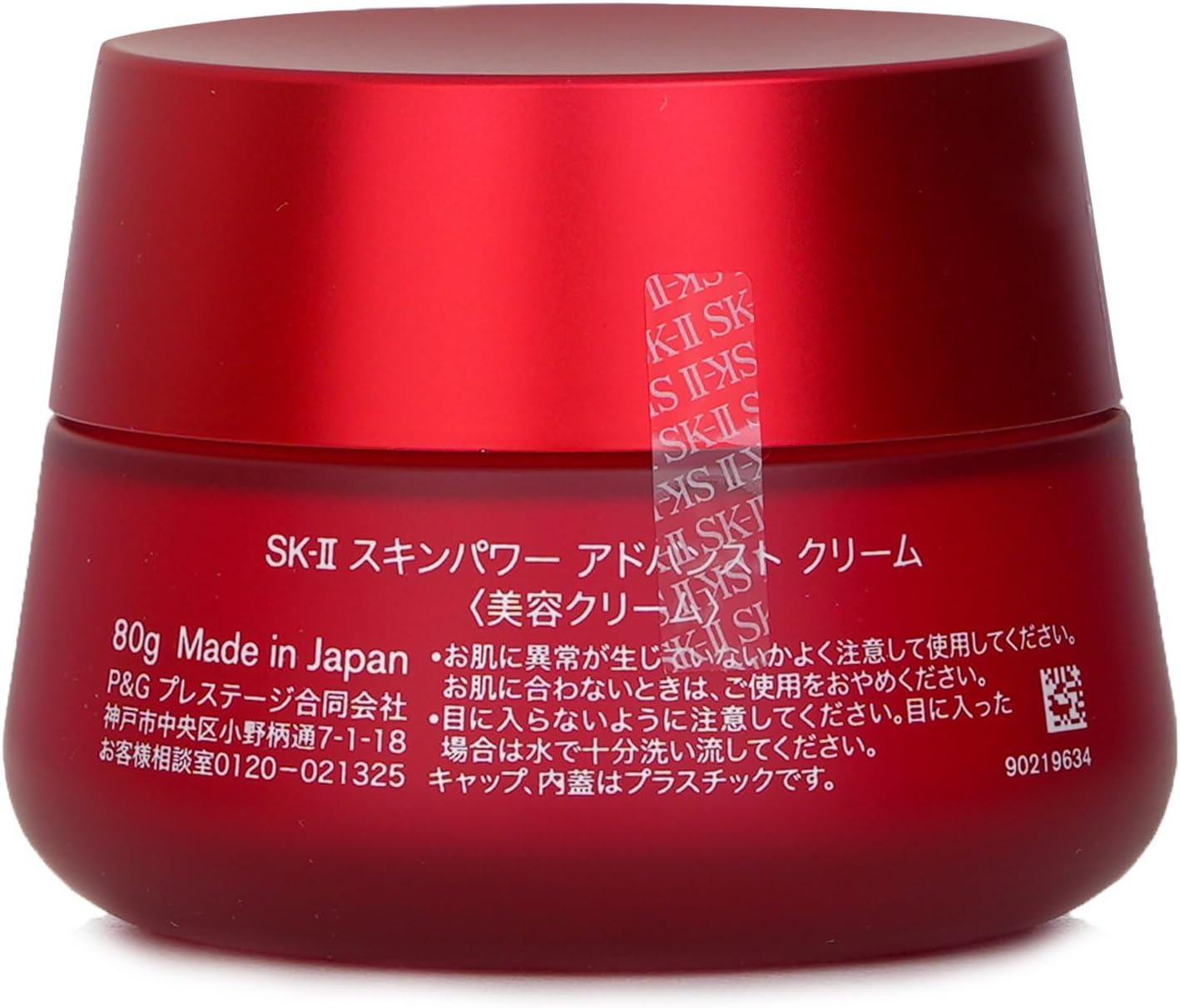 SK II Skinpower Advanced Cream 80G/2.7Oz