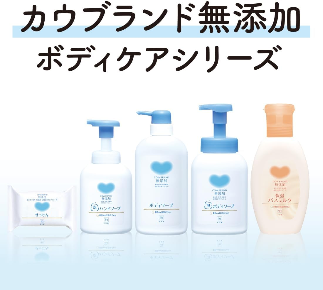 Cow Brand Additive-Free Soap [Japan Import] image number 1