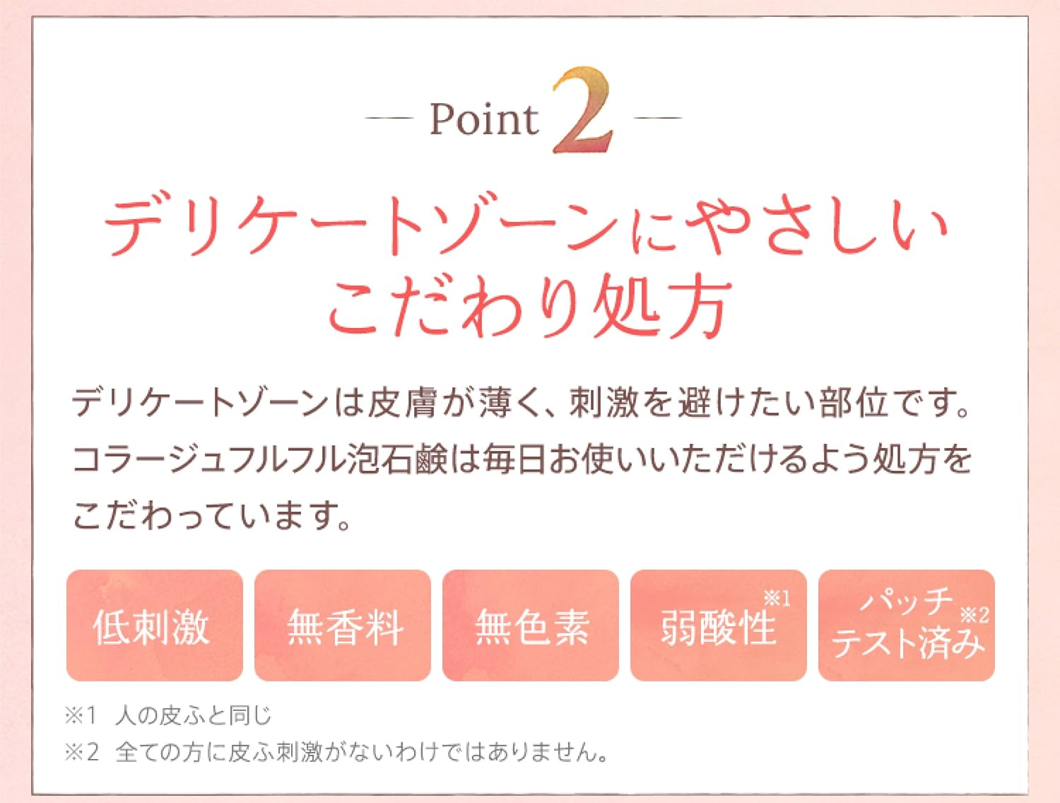 Japan Hair Products - Collage Furfur Foam Soap Pink 300M L (Quasi-Drugs) *AF27* image number 2