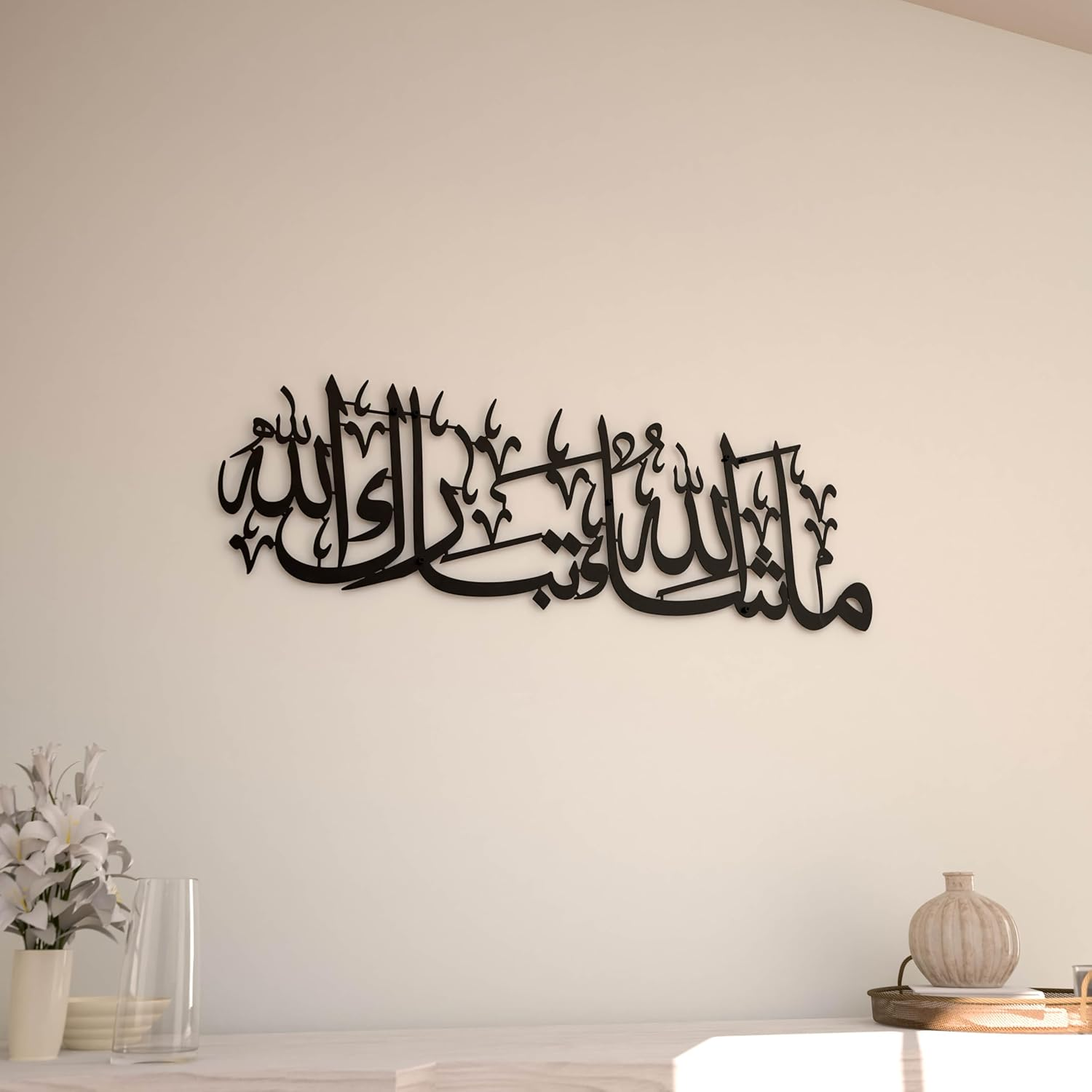 Iwa Concept Metal First Kalima La Ilaha Illallah Mohammad Rasulallah Islamic Wall Art Islamic Ramadan Wall Decorations Modern Muslim Housewarming Gift Arabic Calligraphy Quran Wall Art (Large, Black) image number 2
