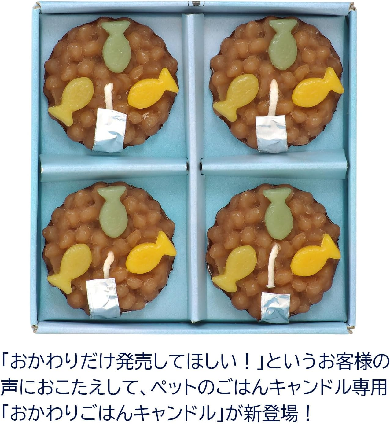 Replacing Rice Candle (For Cats) image number 4