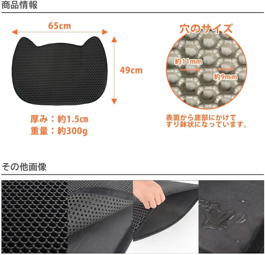 Best Answer Cat Sand Mat Sand Removal Mat Cat Pink 19.3 X 25.6 Inches (49 X 65 Cm) Toilet Mat for Cats Folding Dog Cat Sand Mat Shatterproof Cat Toilet Supplies Pet Double Layer Anti-Slip Mat Easy image number 5