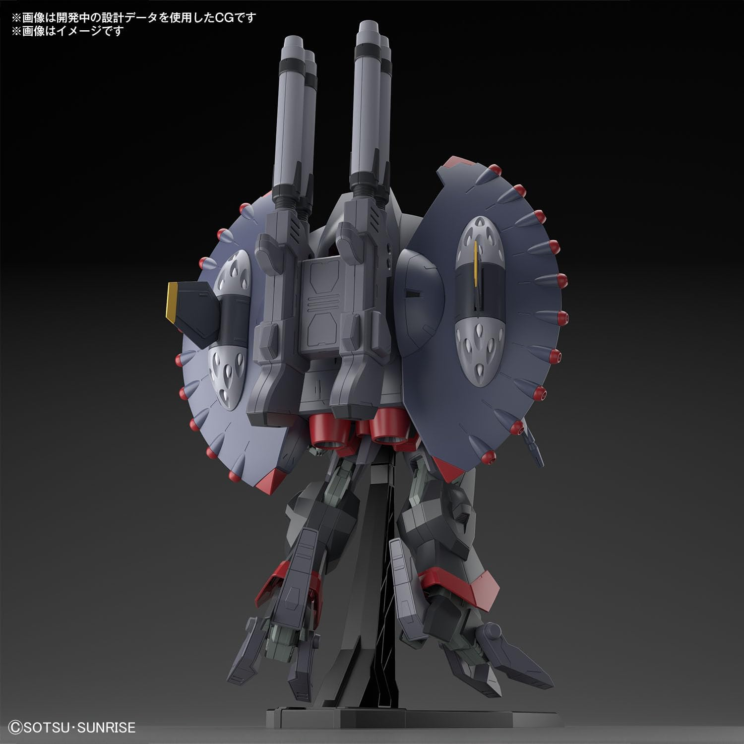 BANDAI Hobby HG Gundam 1/144 Destroy Gundam image number 4