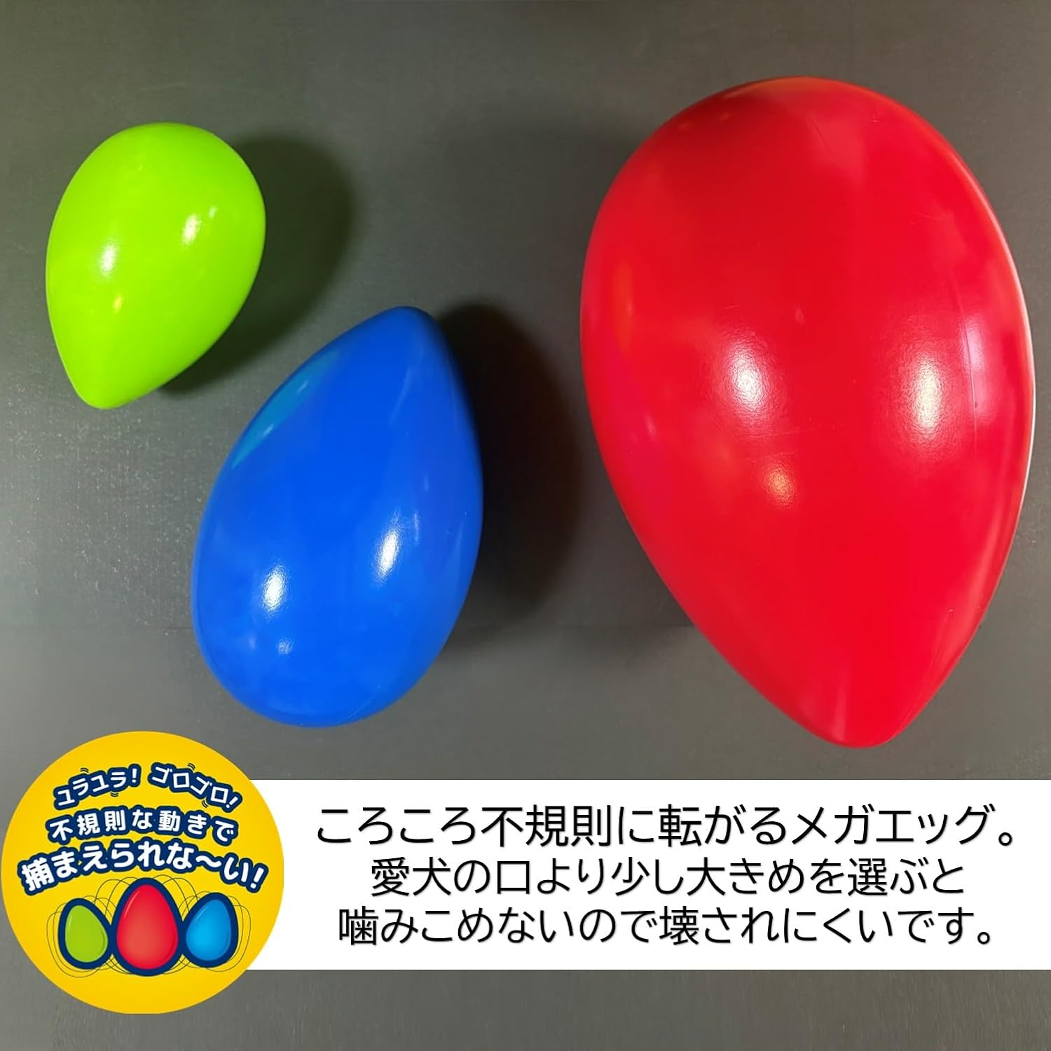 JW Pet Dog Toy, Mega Egg, Large image number 2