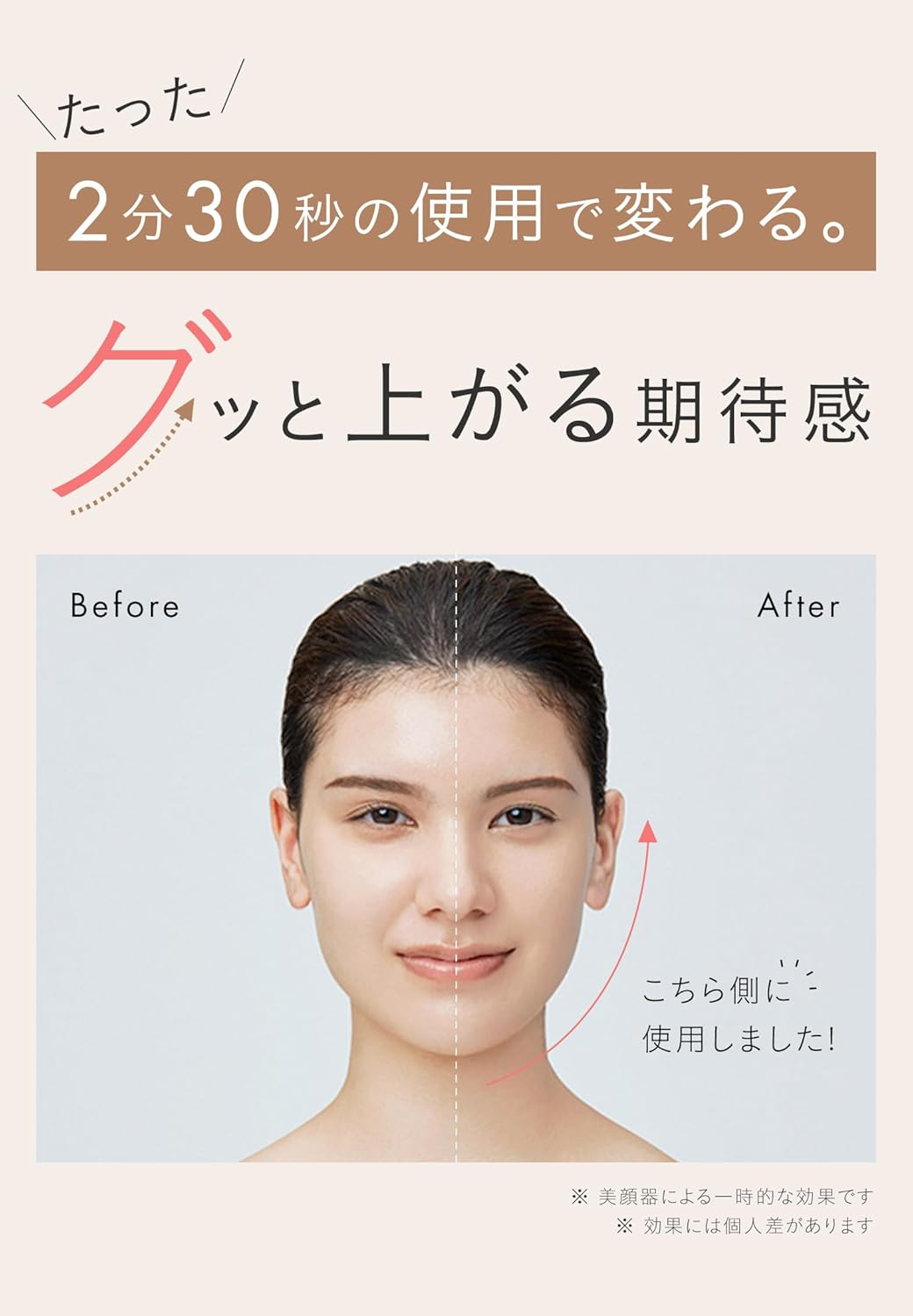 SALONIA SAL2206SL | EMS Lift Brush, Electric Brush, Facial Lift, Face Care, Scalp Care, Full Body Care image number 6