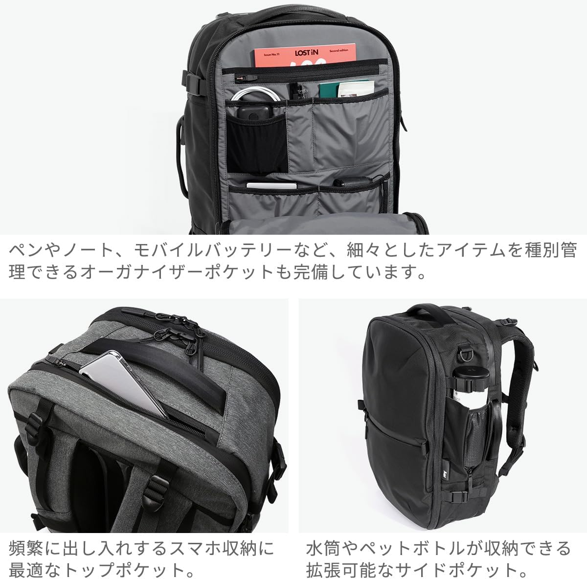 [エアー] リュック Travel Pack 3 - Gray image number 6